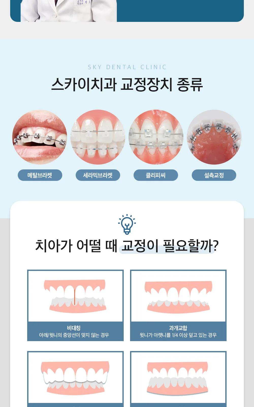 시술 상세 5