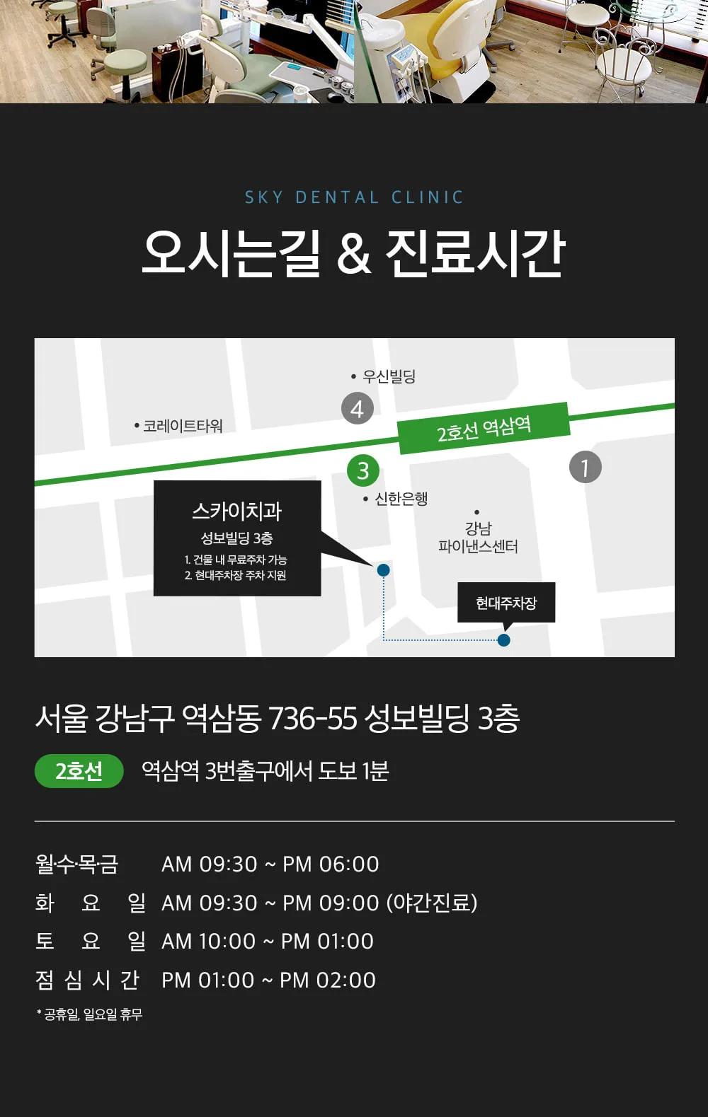 시술 상세 8