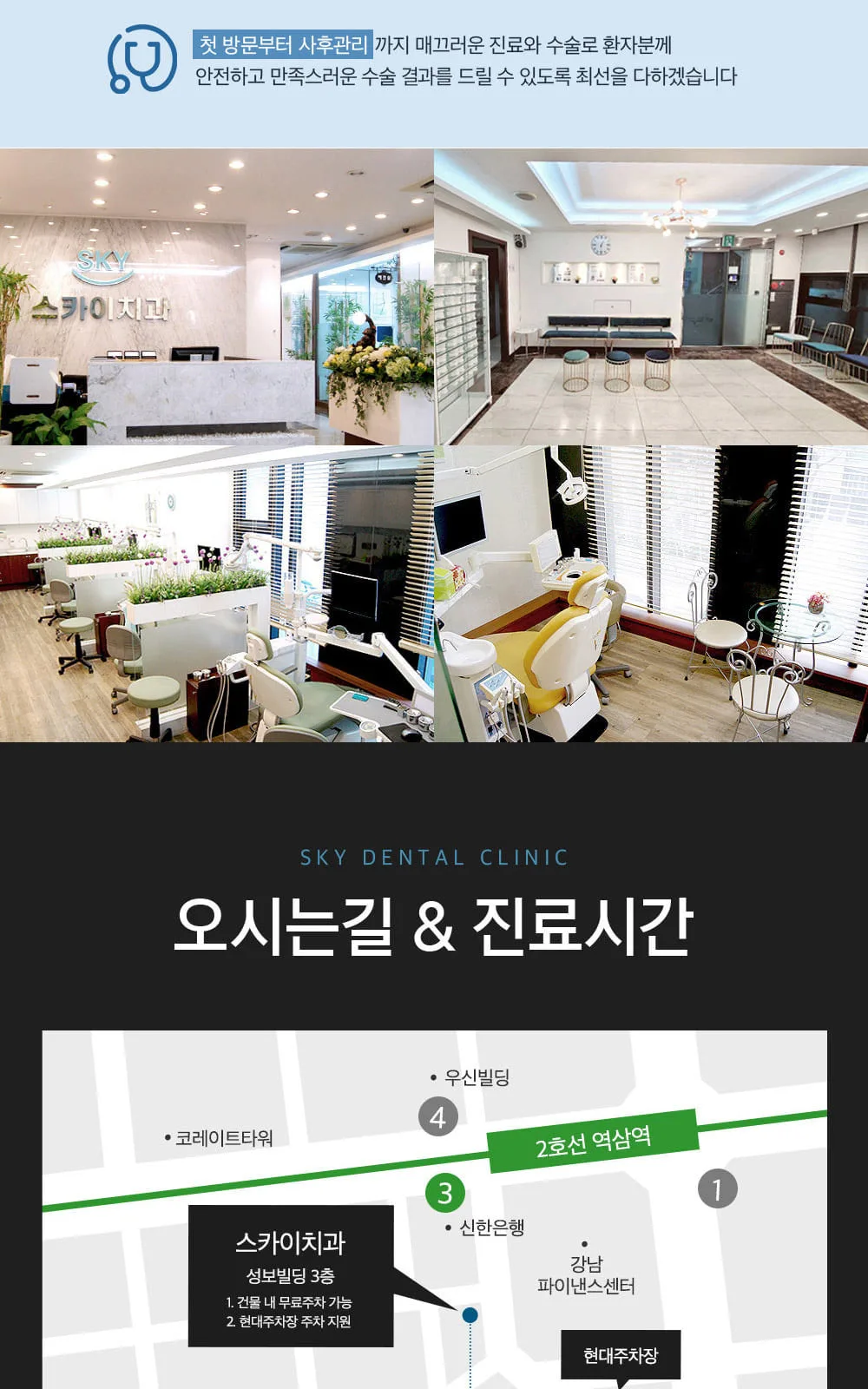 시술 상세 6