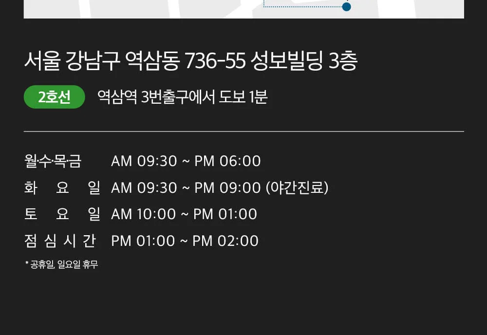 시술 상세 7