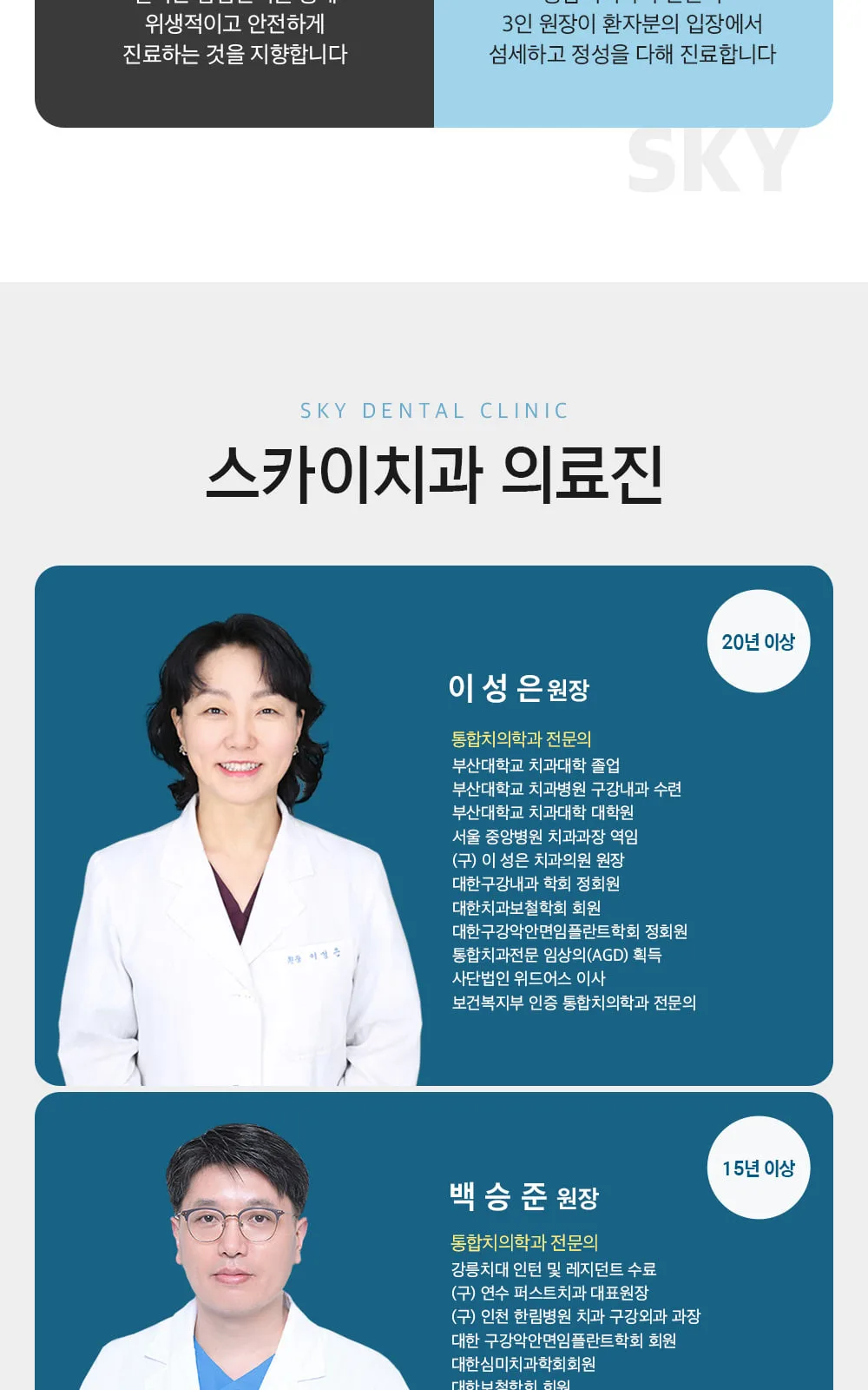 시술 상세 3