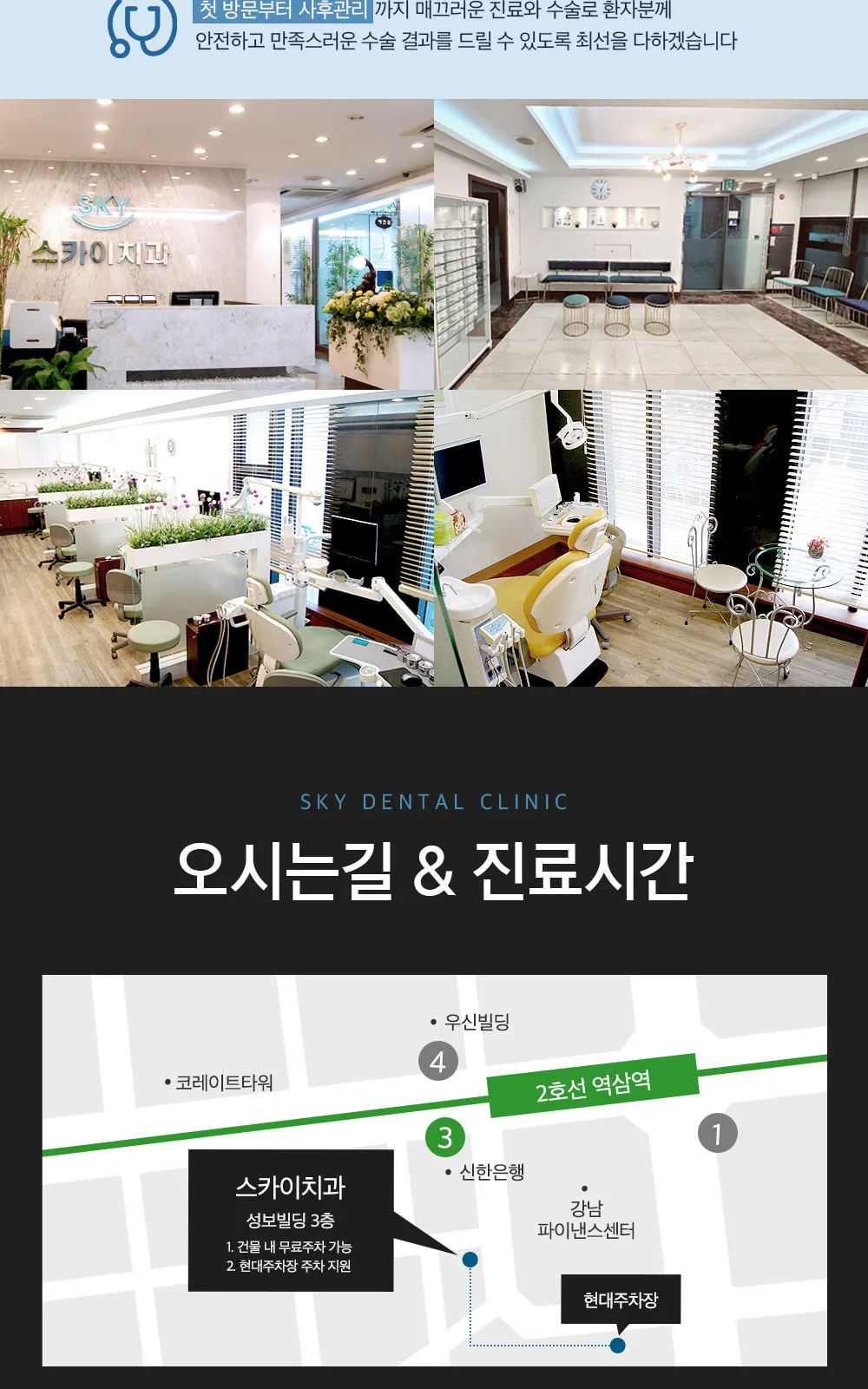 시술 상세 7