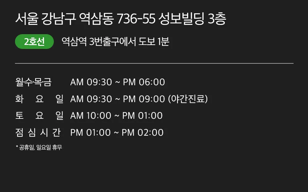 시술 상세 8