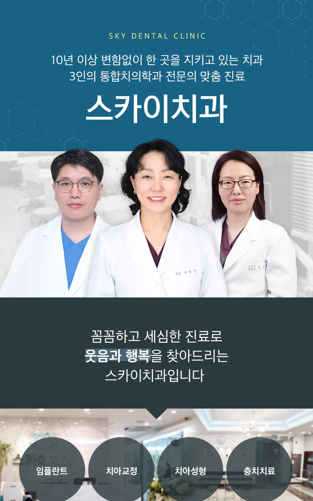 시술 상세 1