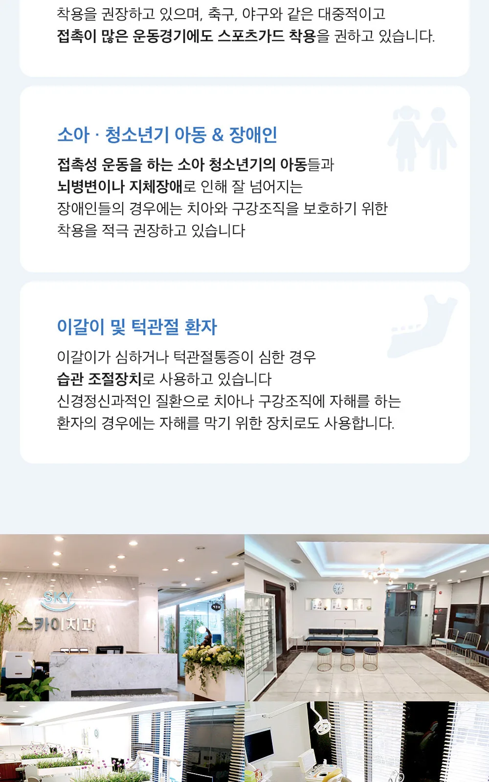 시술 상세 13