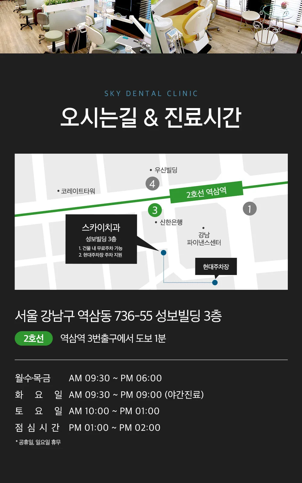 시술 상세 14