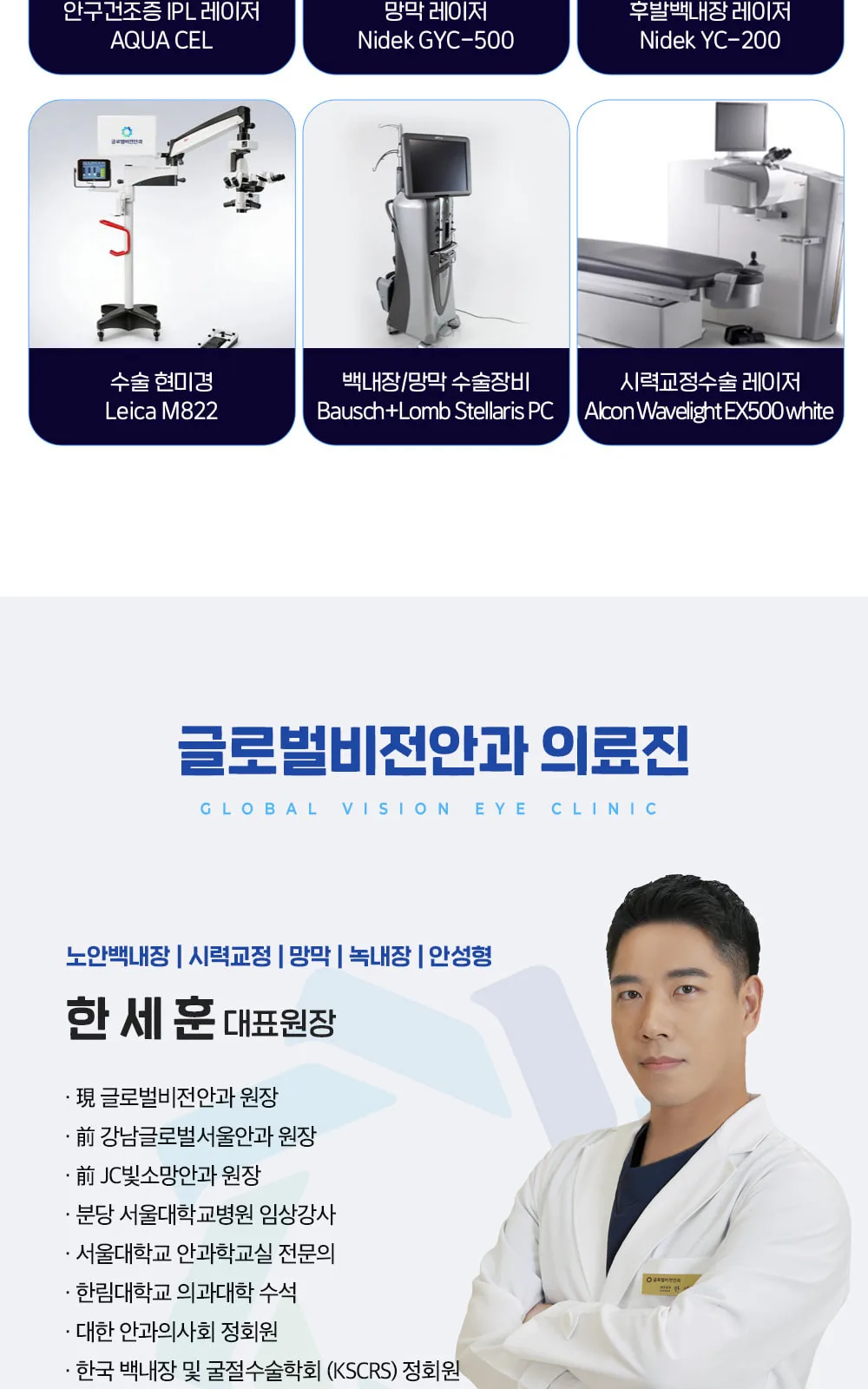 시술 상세 5