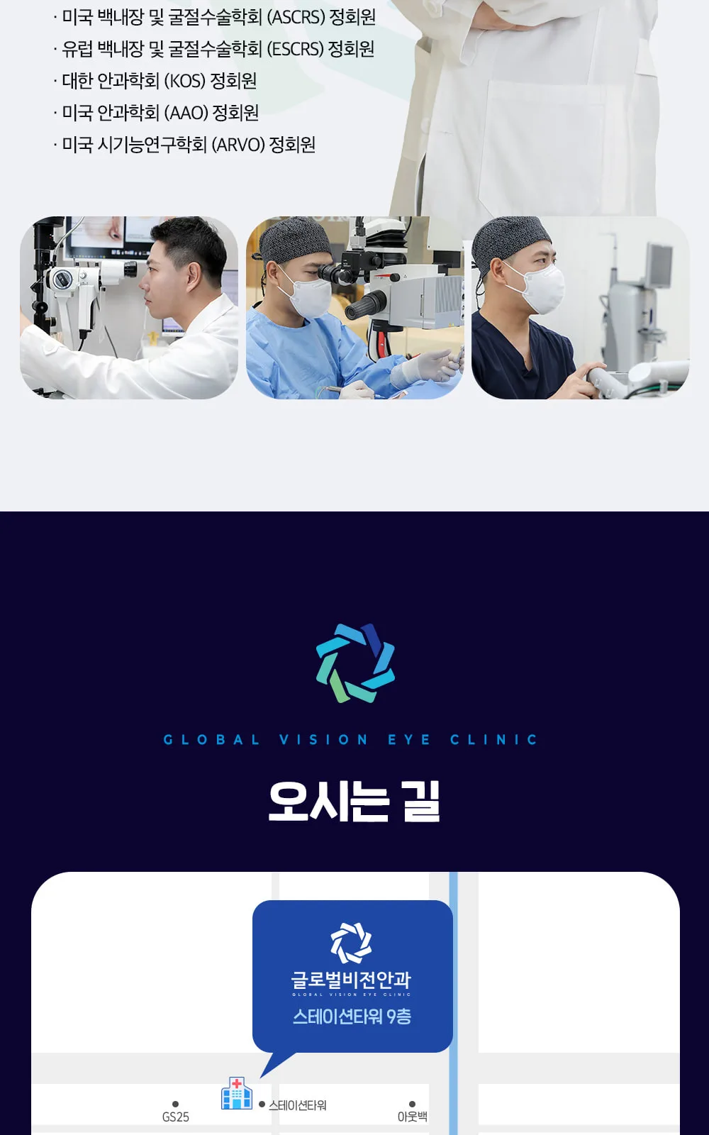 시술 상세 6