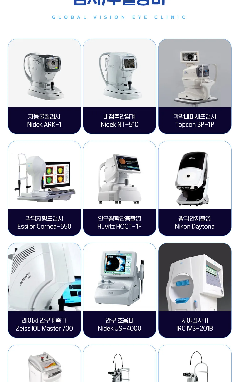 시술 상세 4