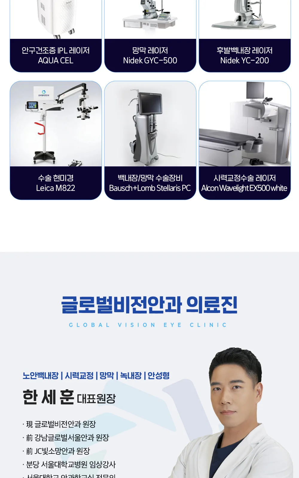 시술 상세 5