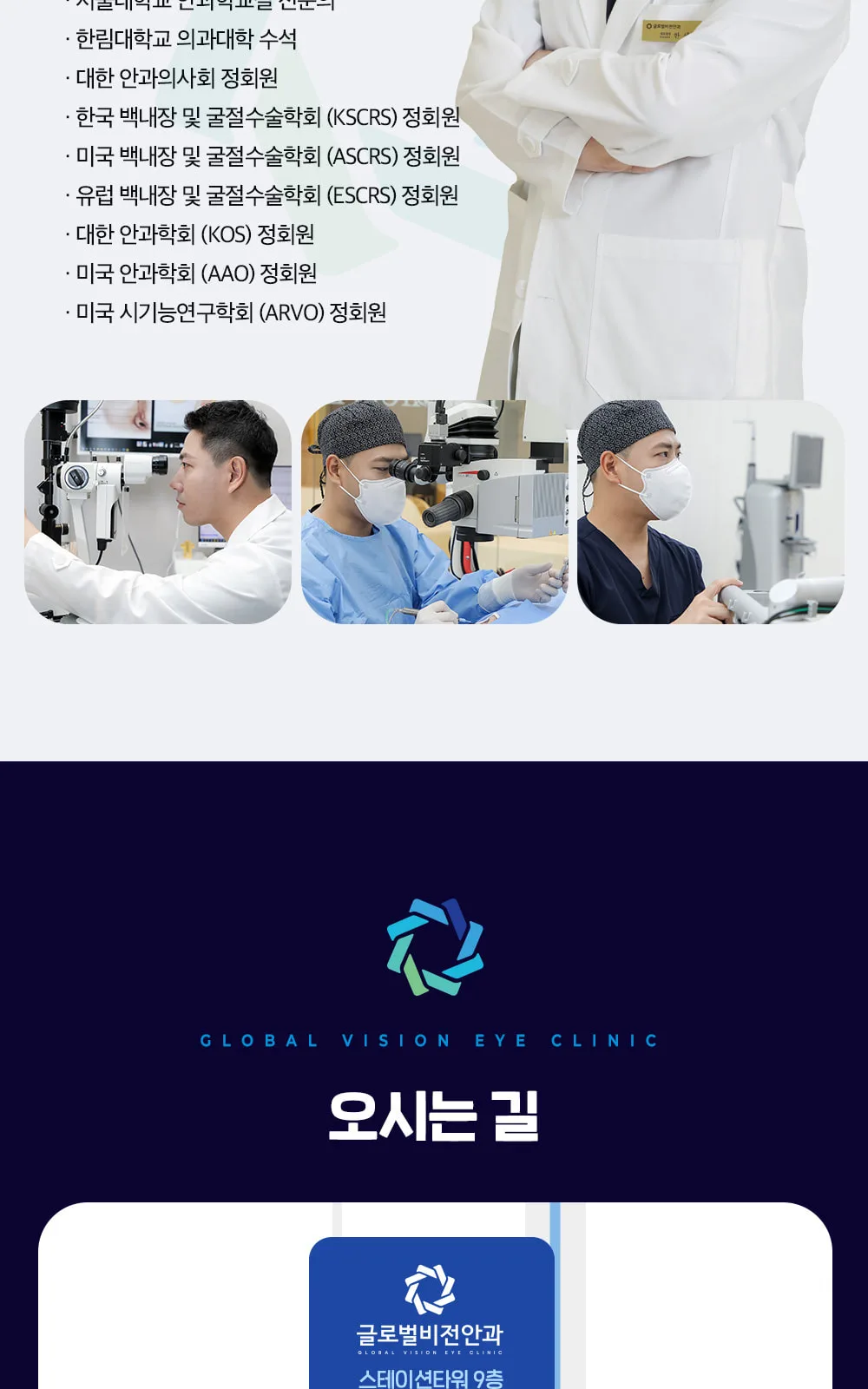 시술 상세 6