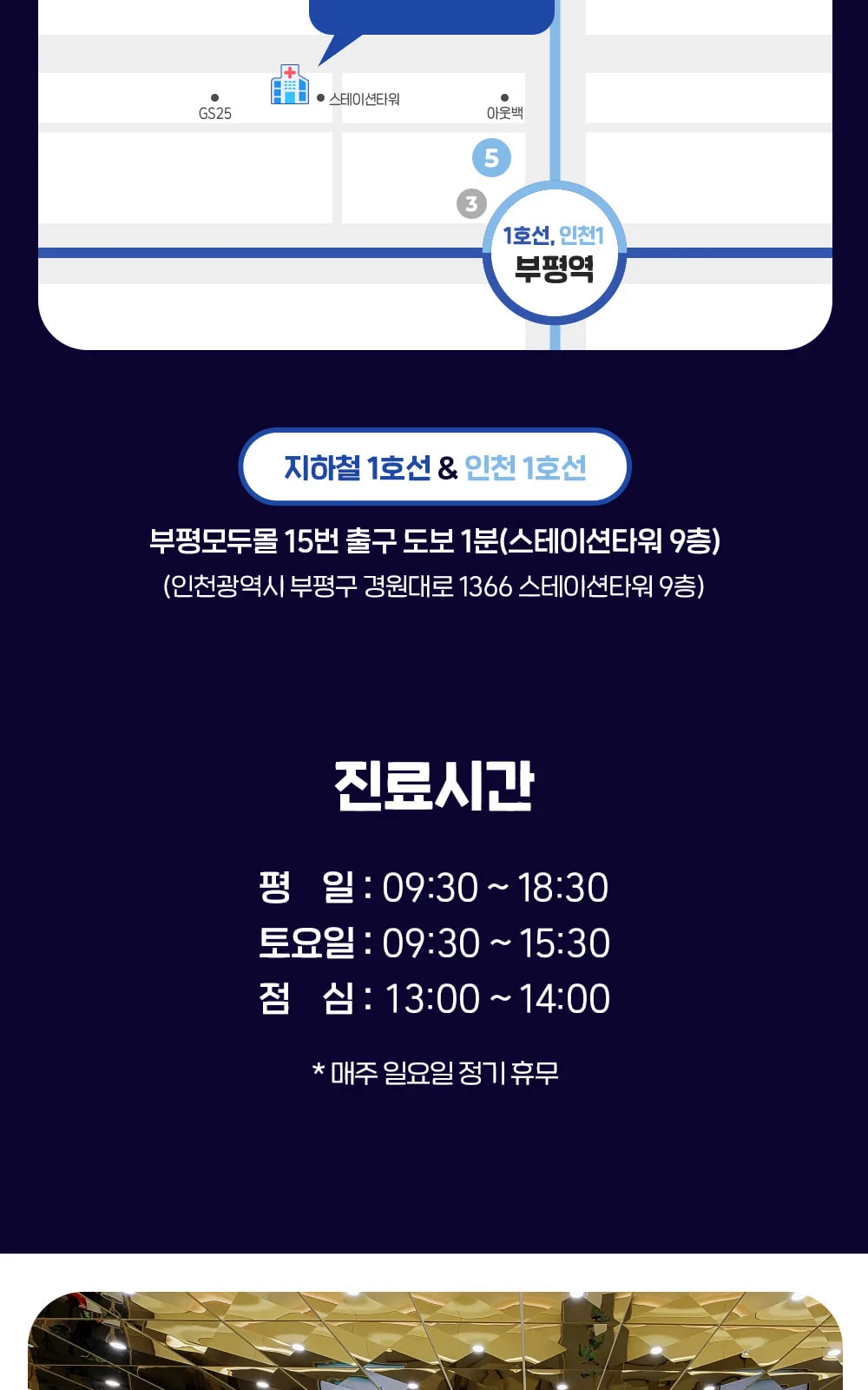 시술 상세 7