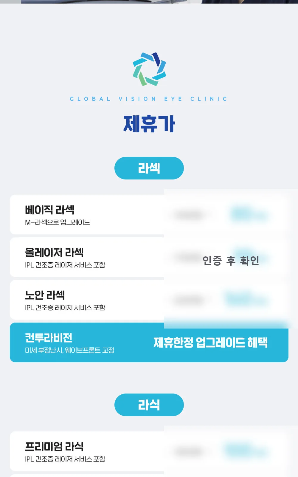 시술 상세 3