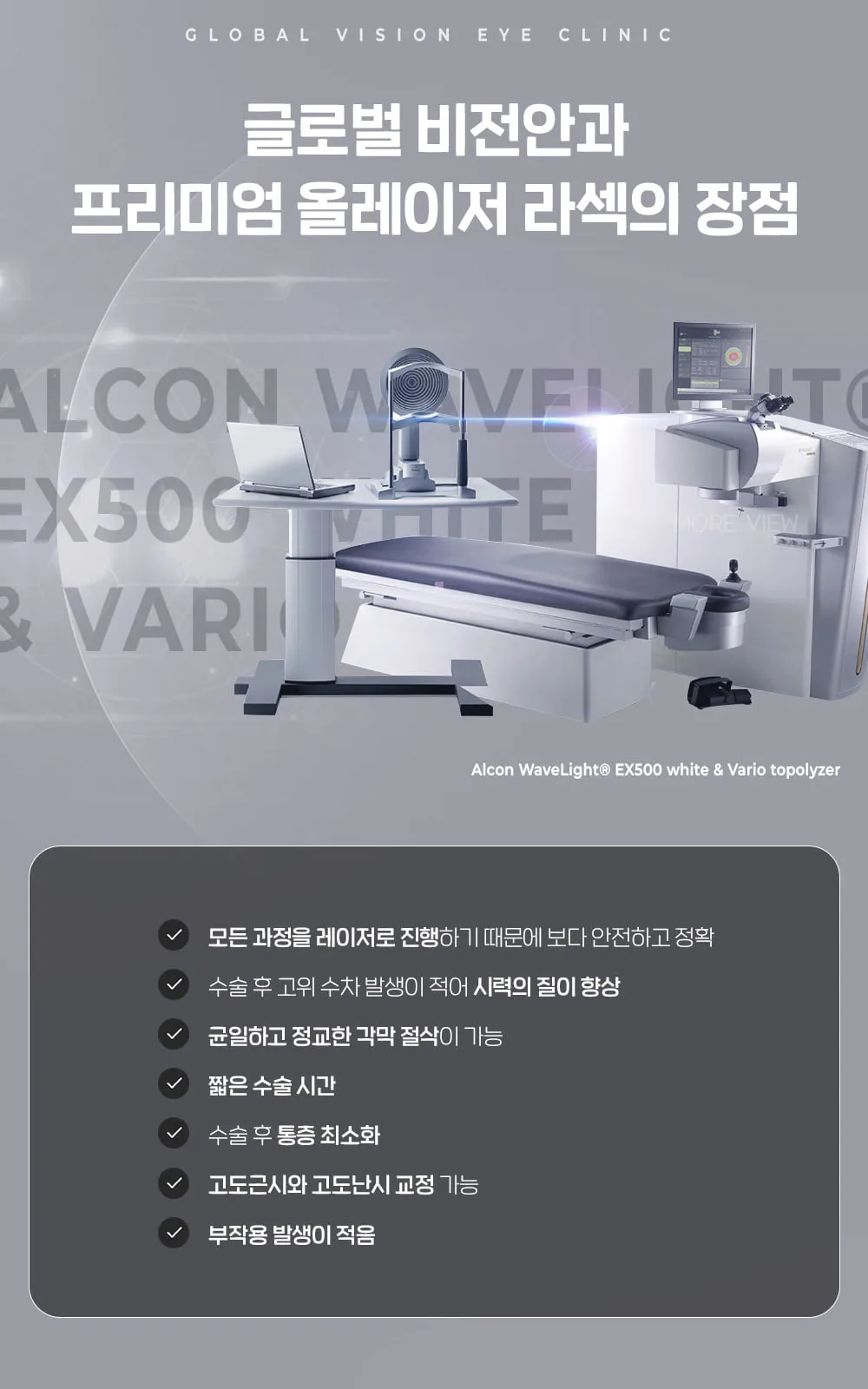시술 상세 5