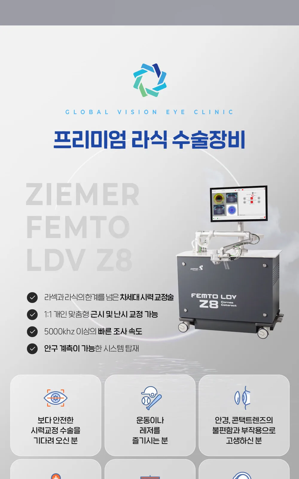 시술 상세 6