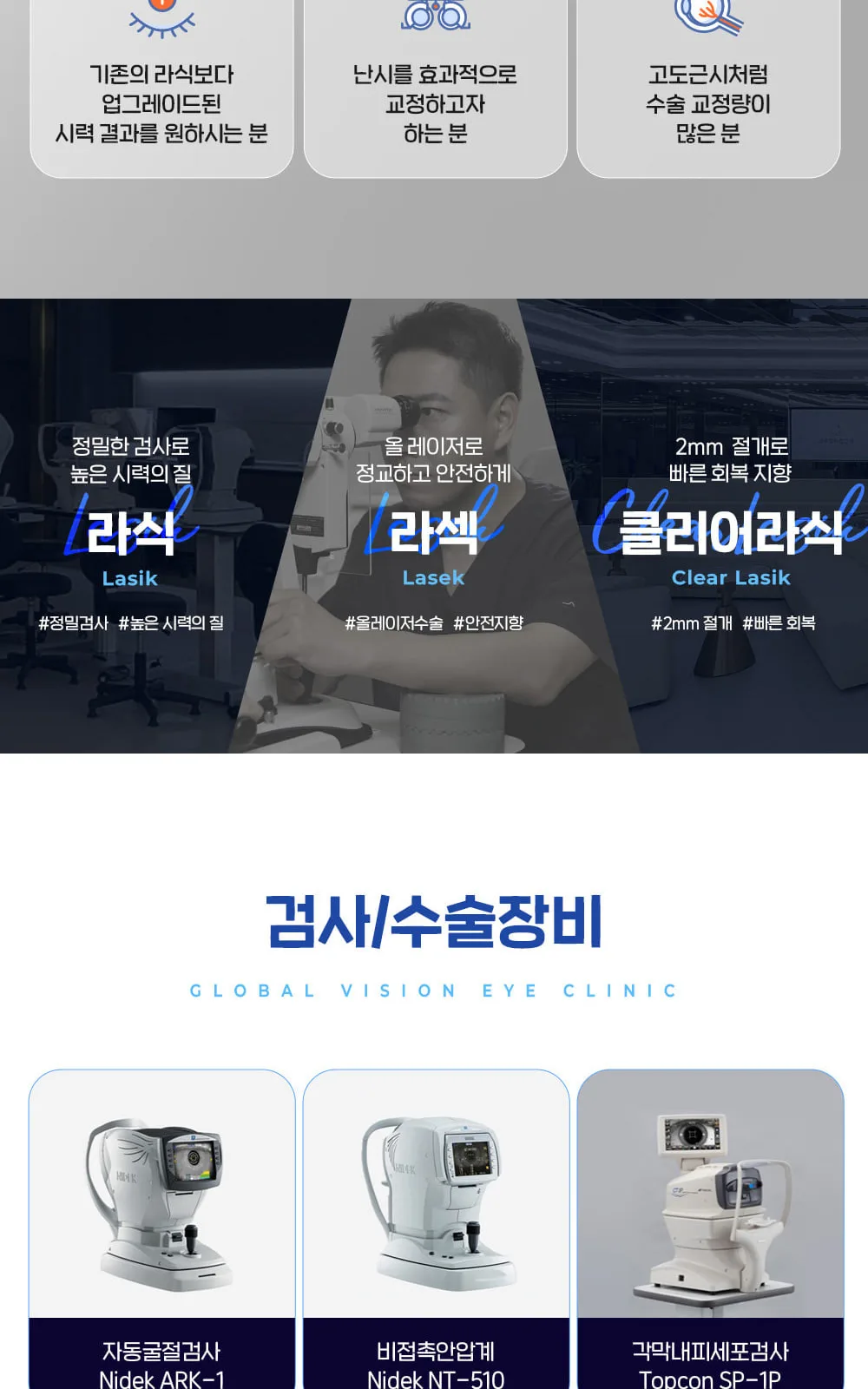 시술 상세 7