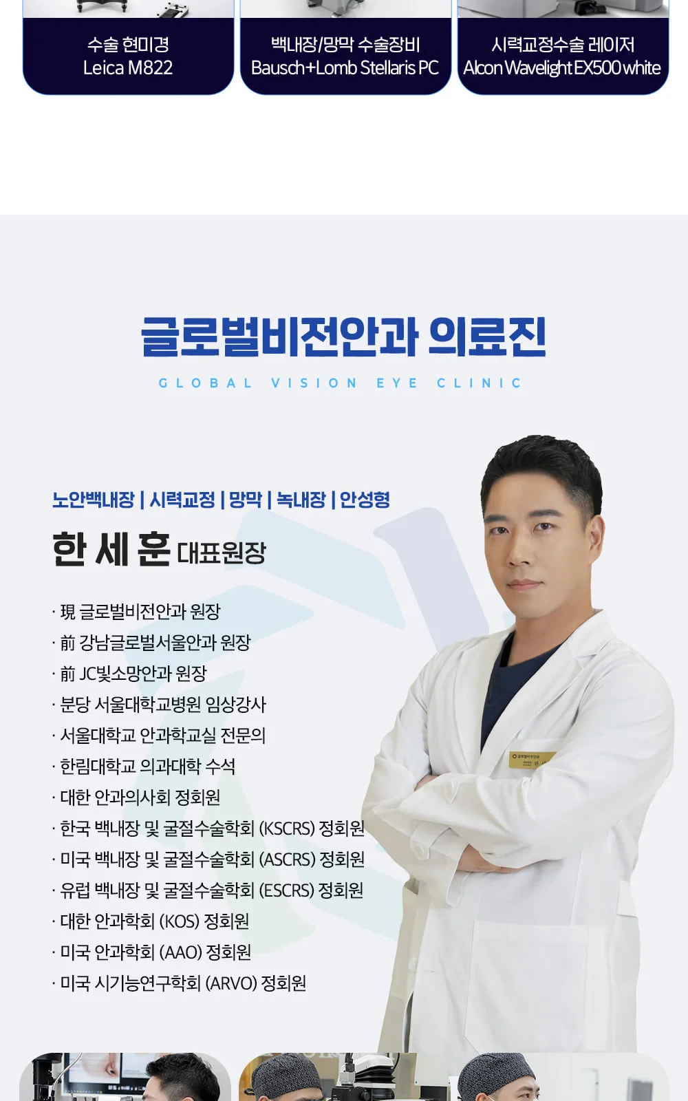 시술 상세 9