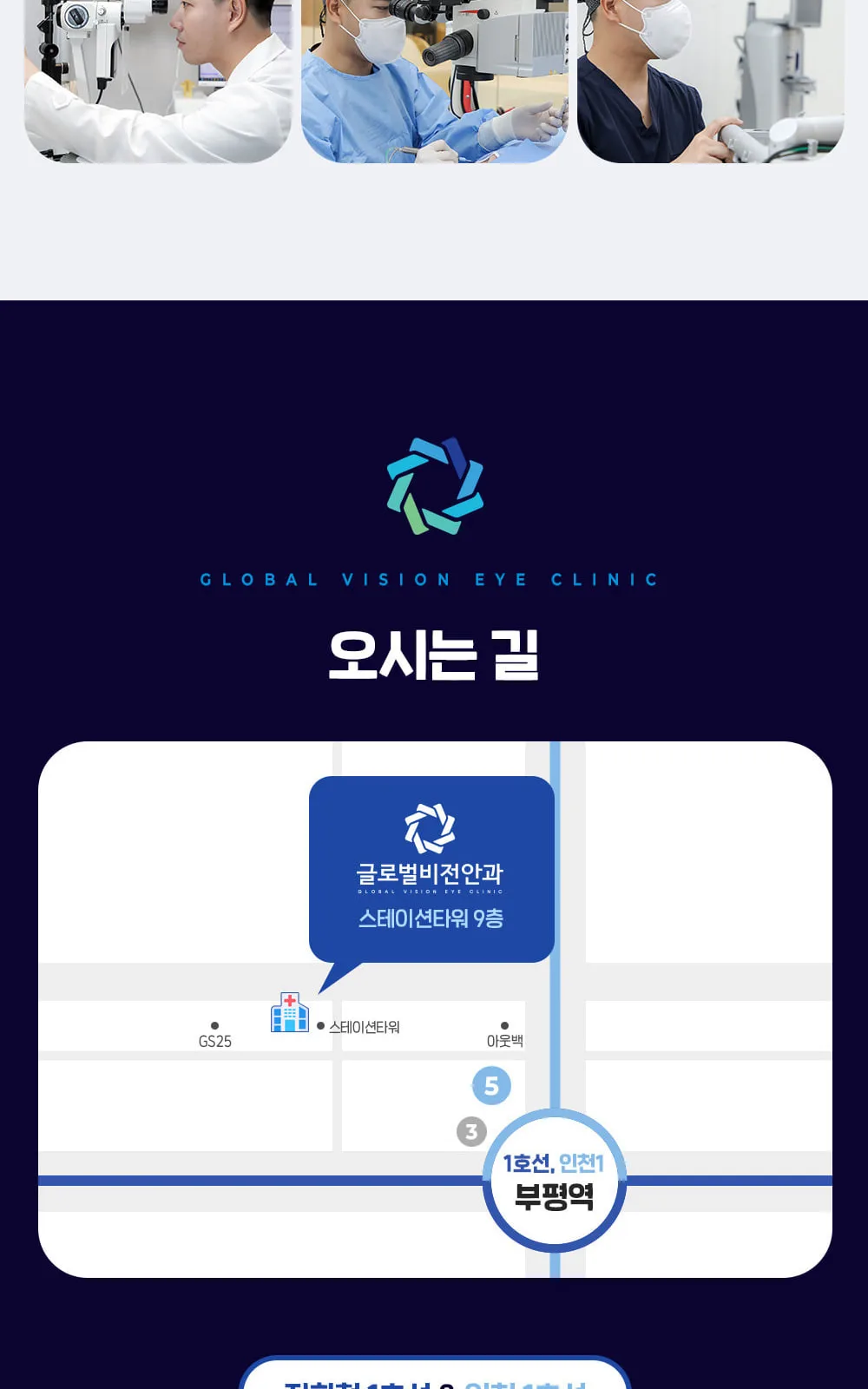 시술 상세 10