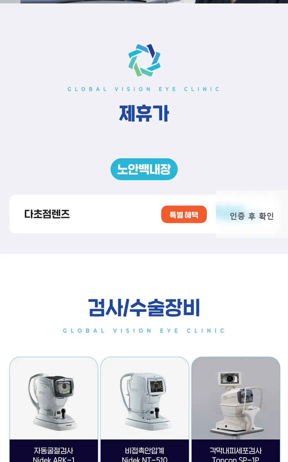 시술 상세 3