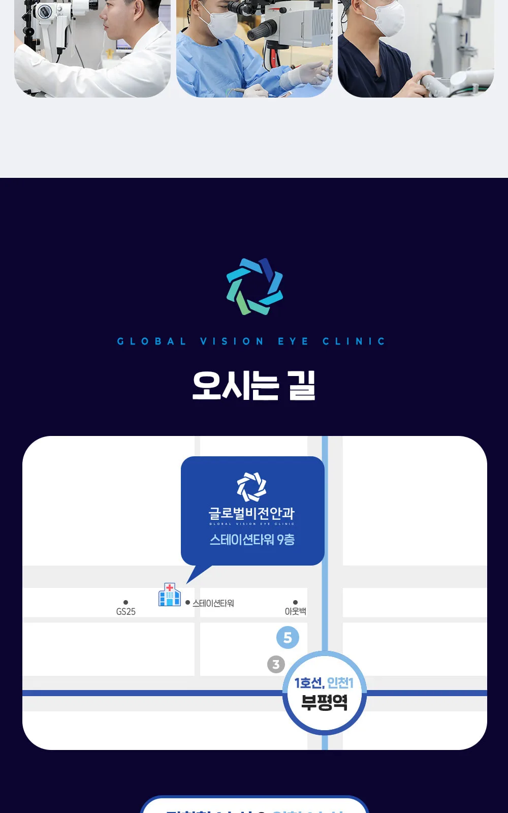 시술 상세 6