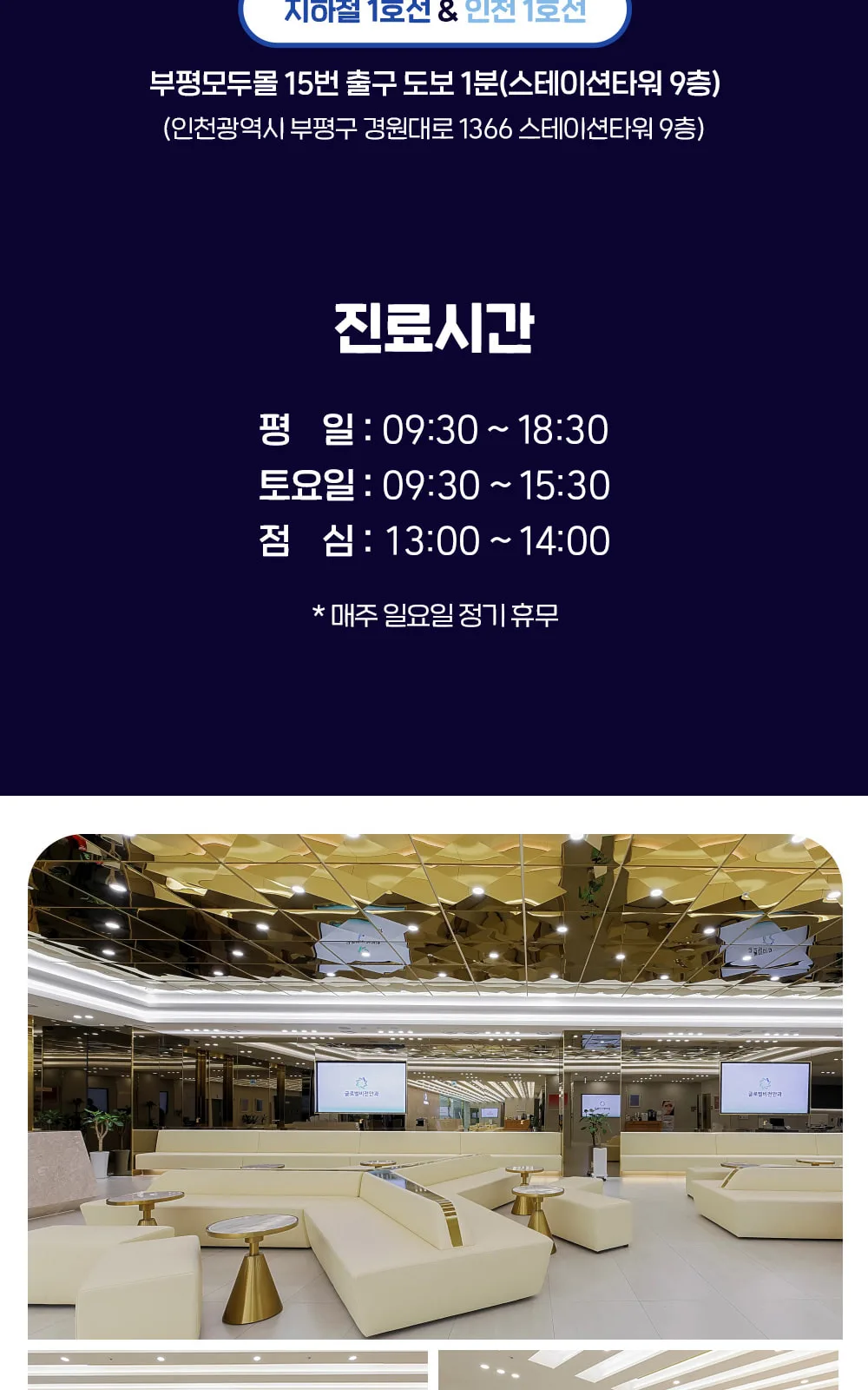 시술 상세 7