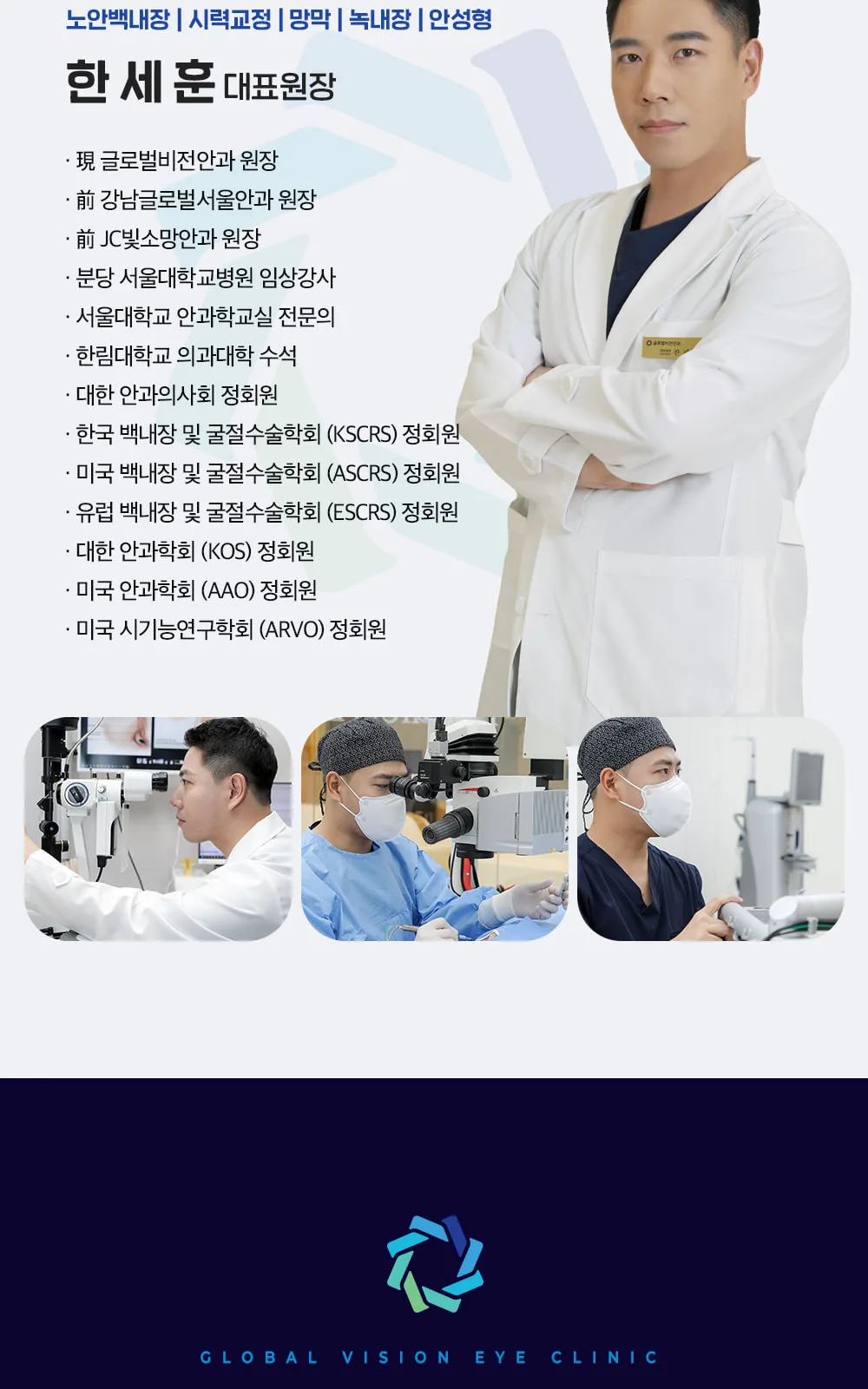 시술 상세 9