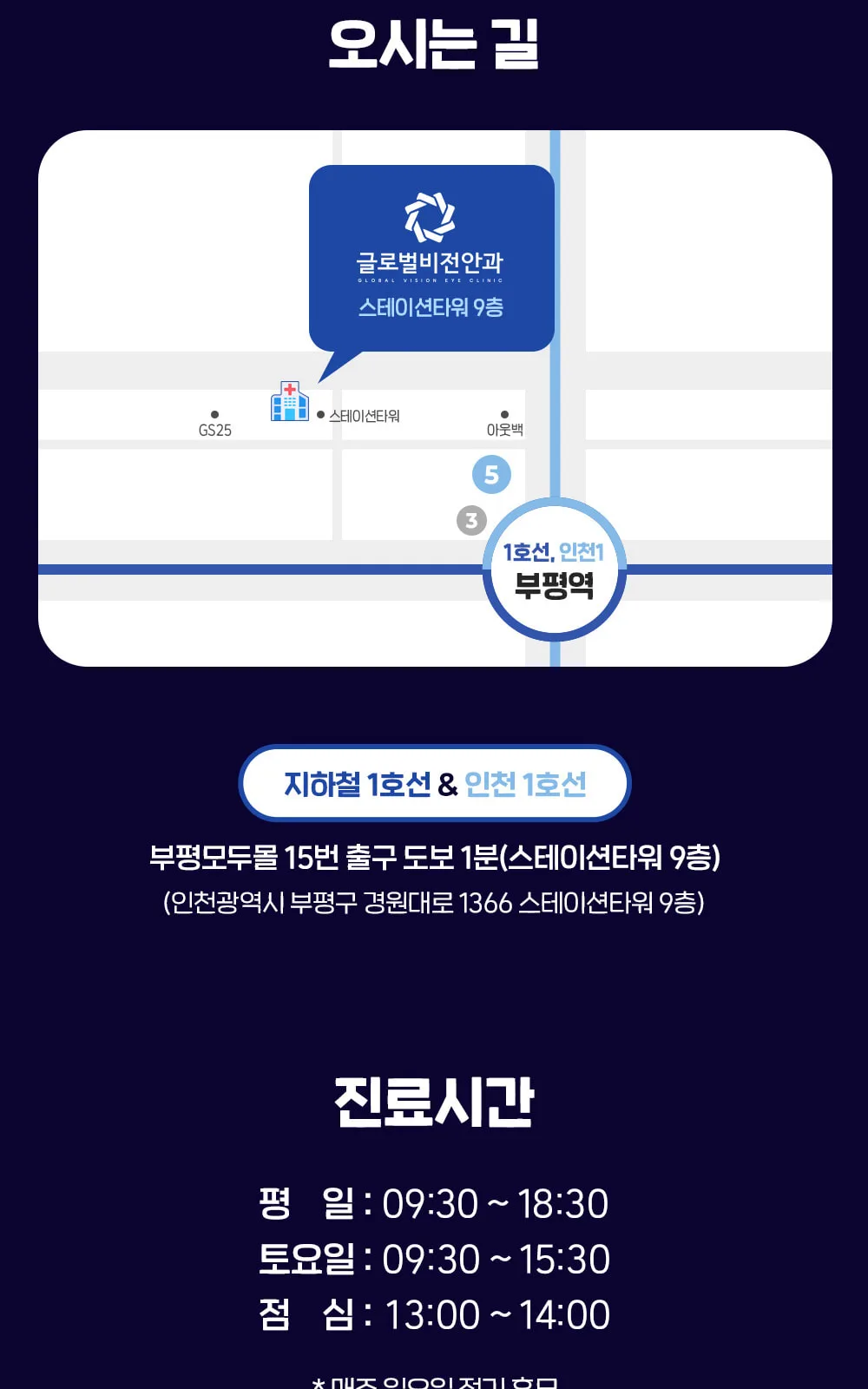 시술 상세 10