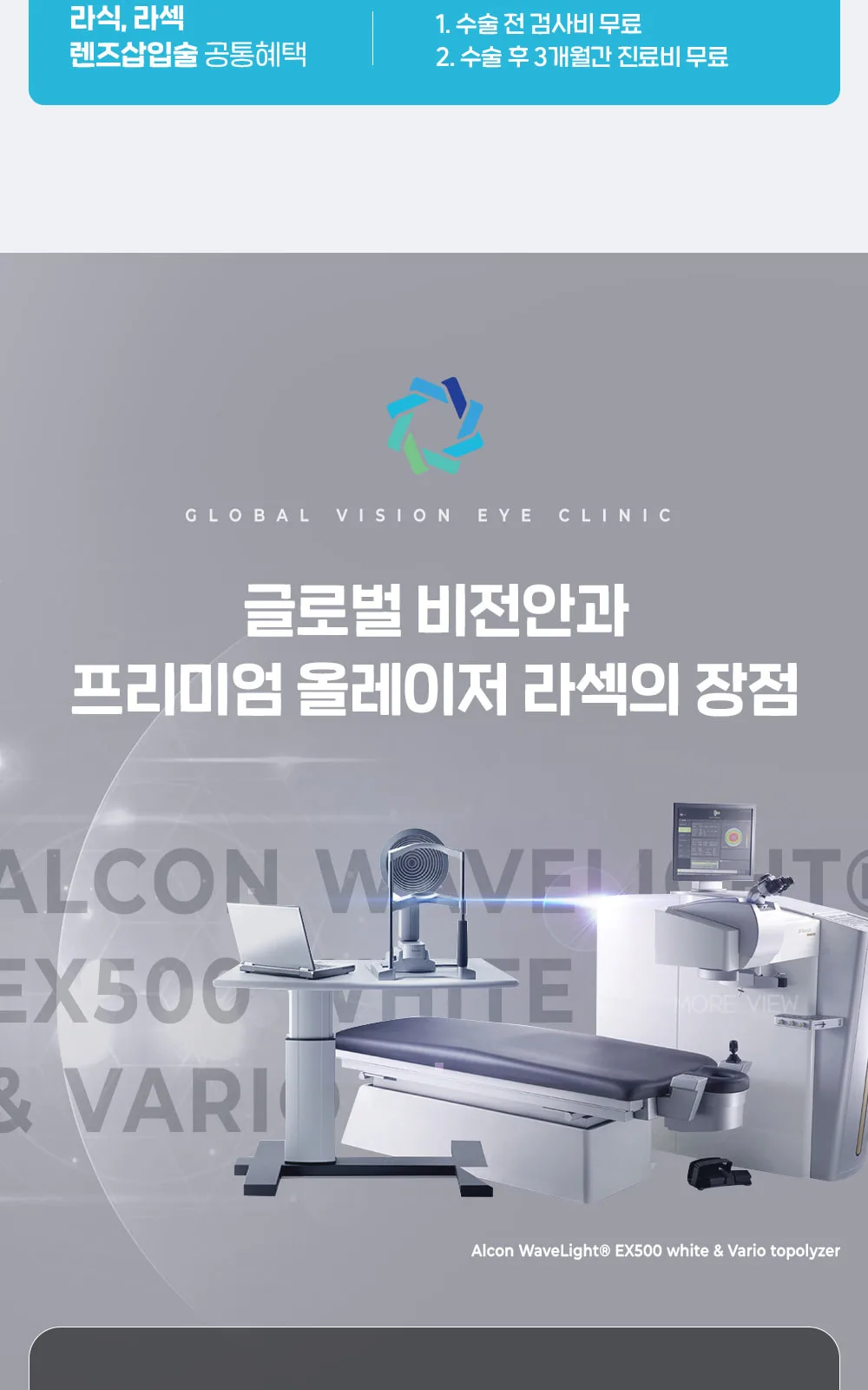시술 상세 4