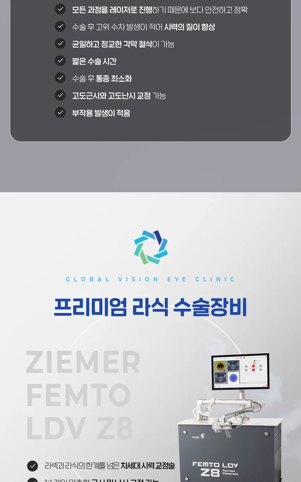 시술 상세 5