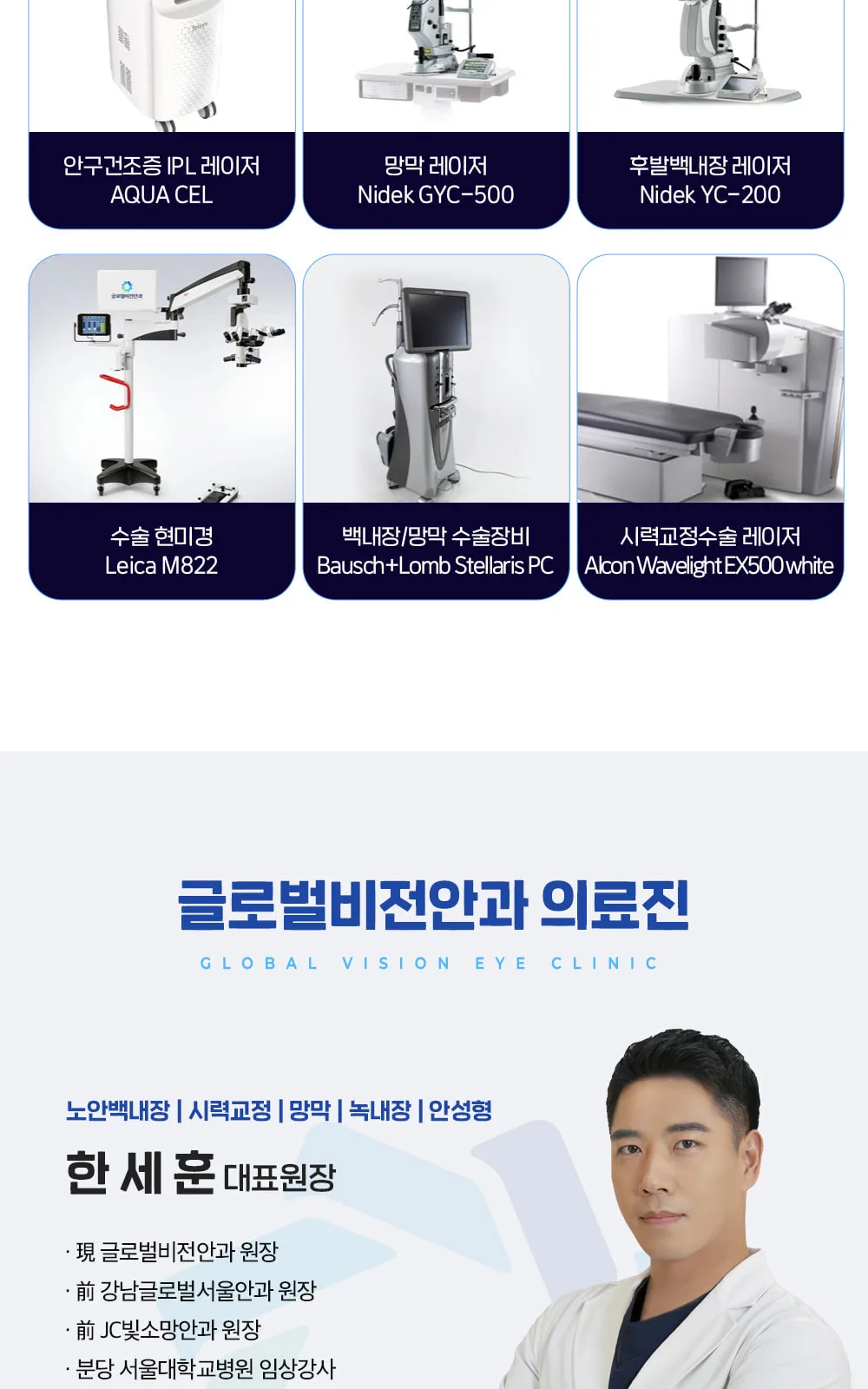 시술 상세 8