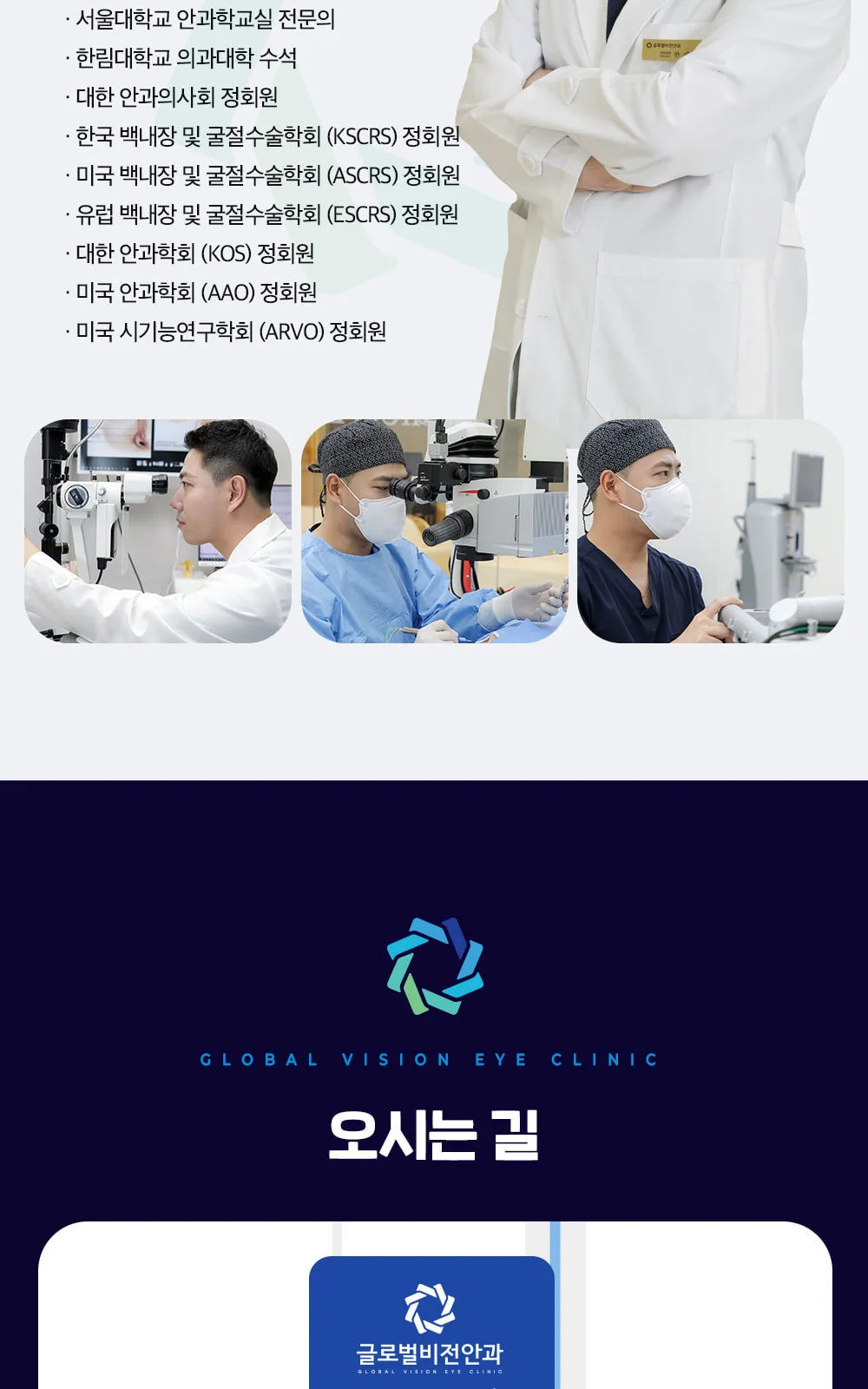 시술 상세 9