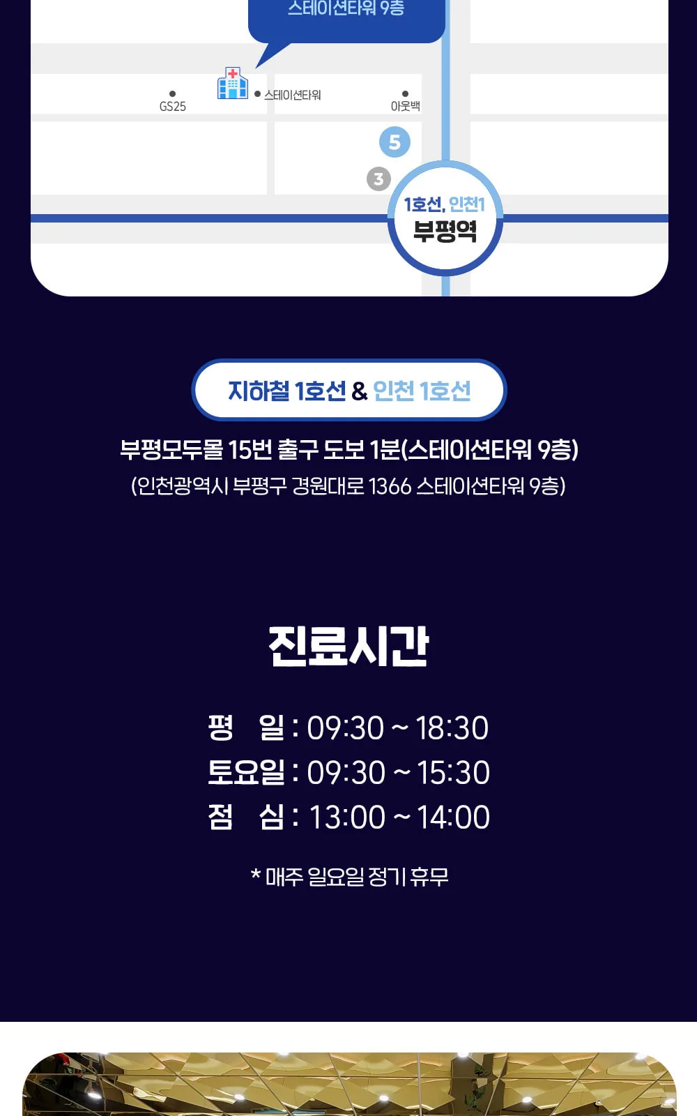 시술 상세 10