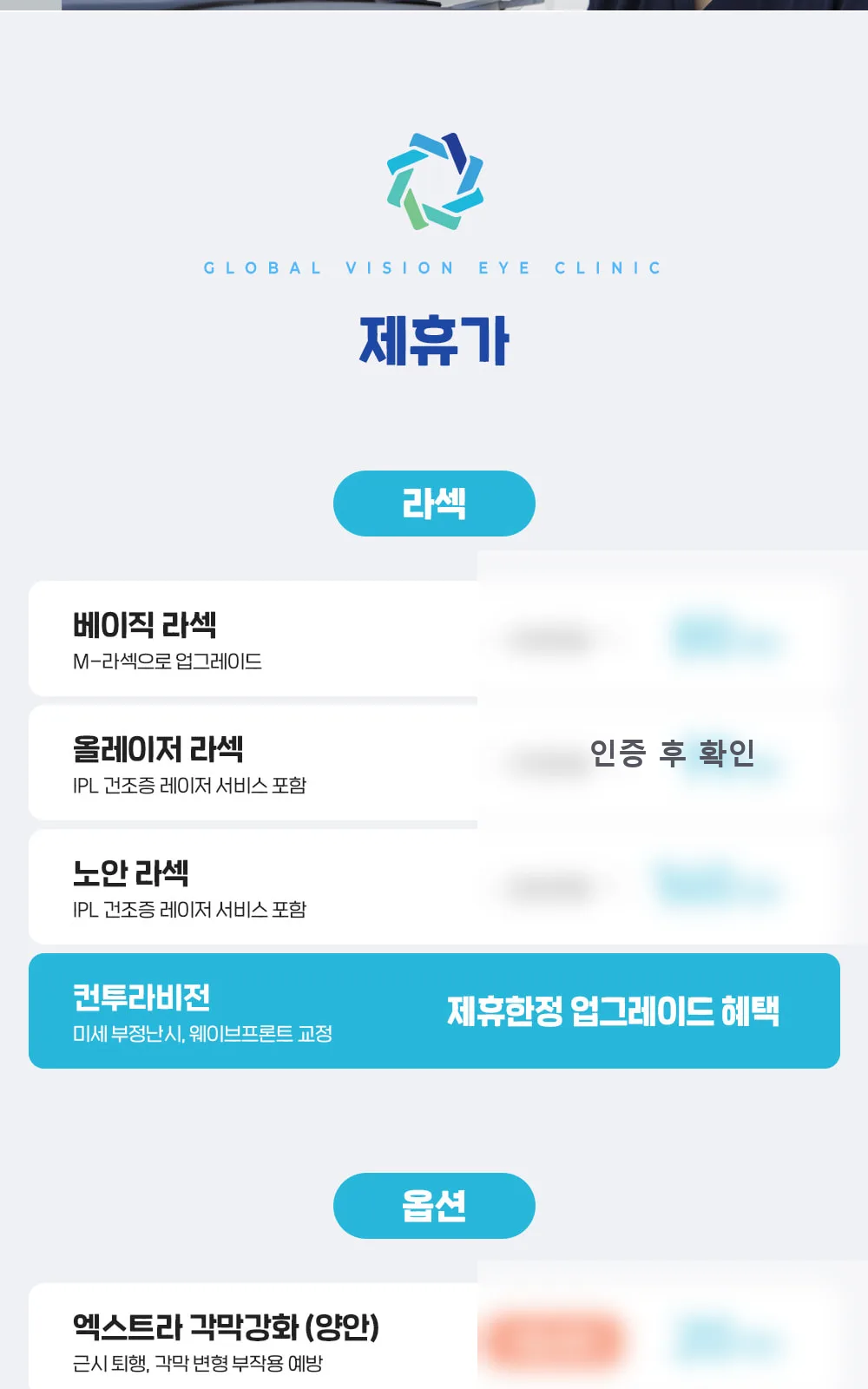 시술 상세 3