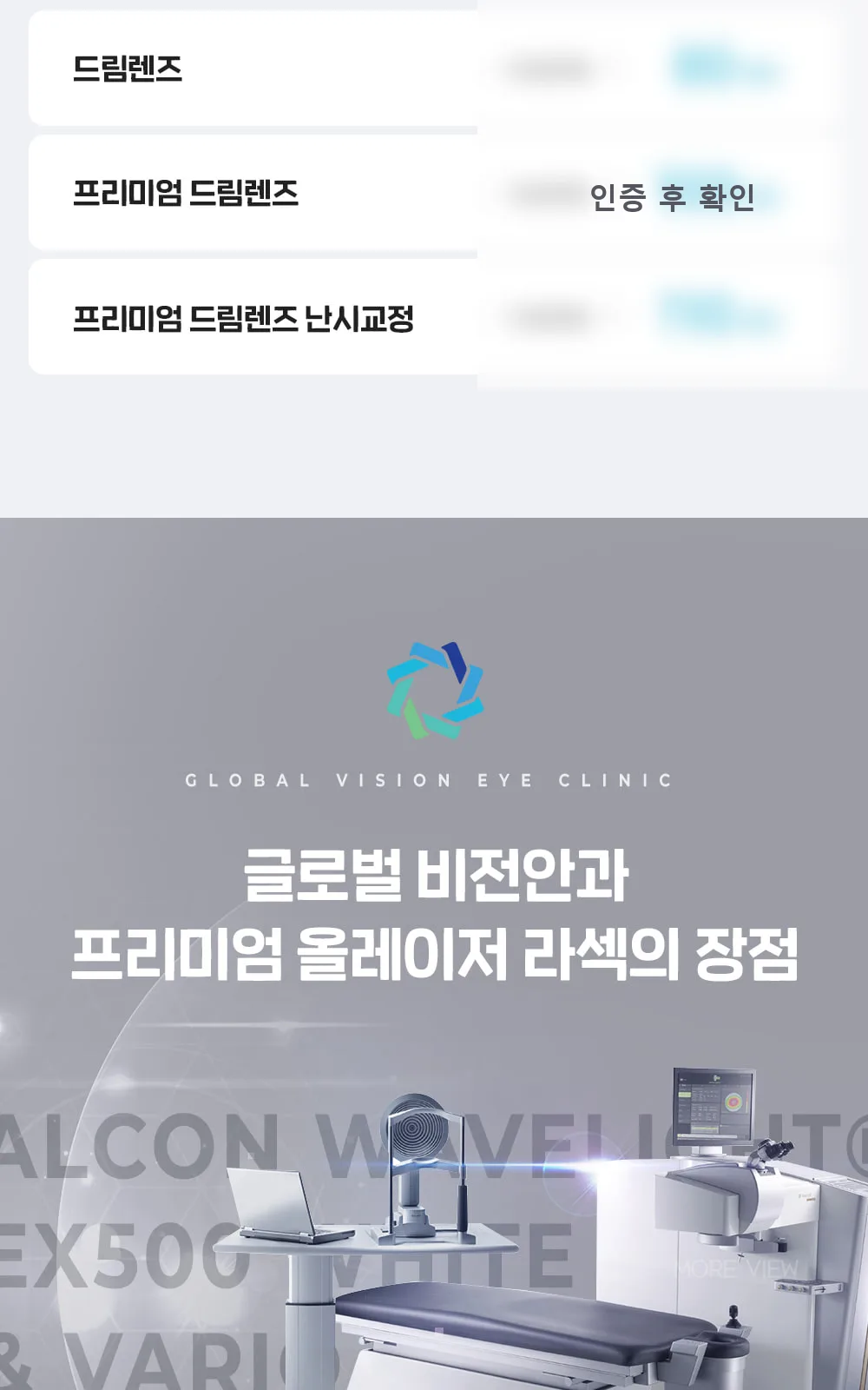 시술 상세 5