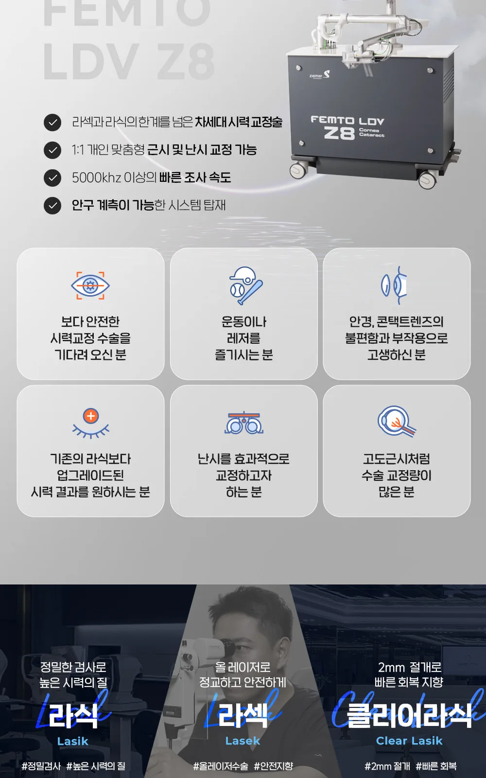 시술 상세 7
