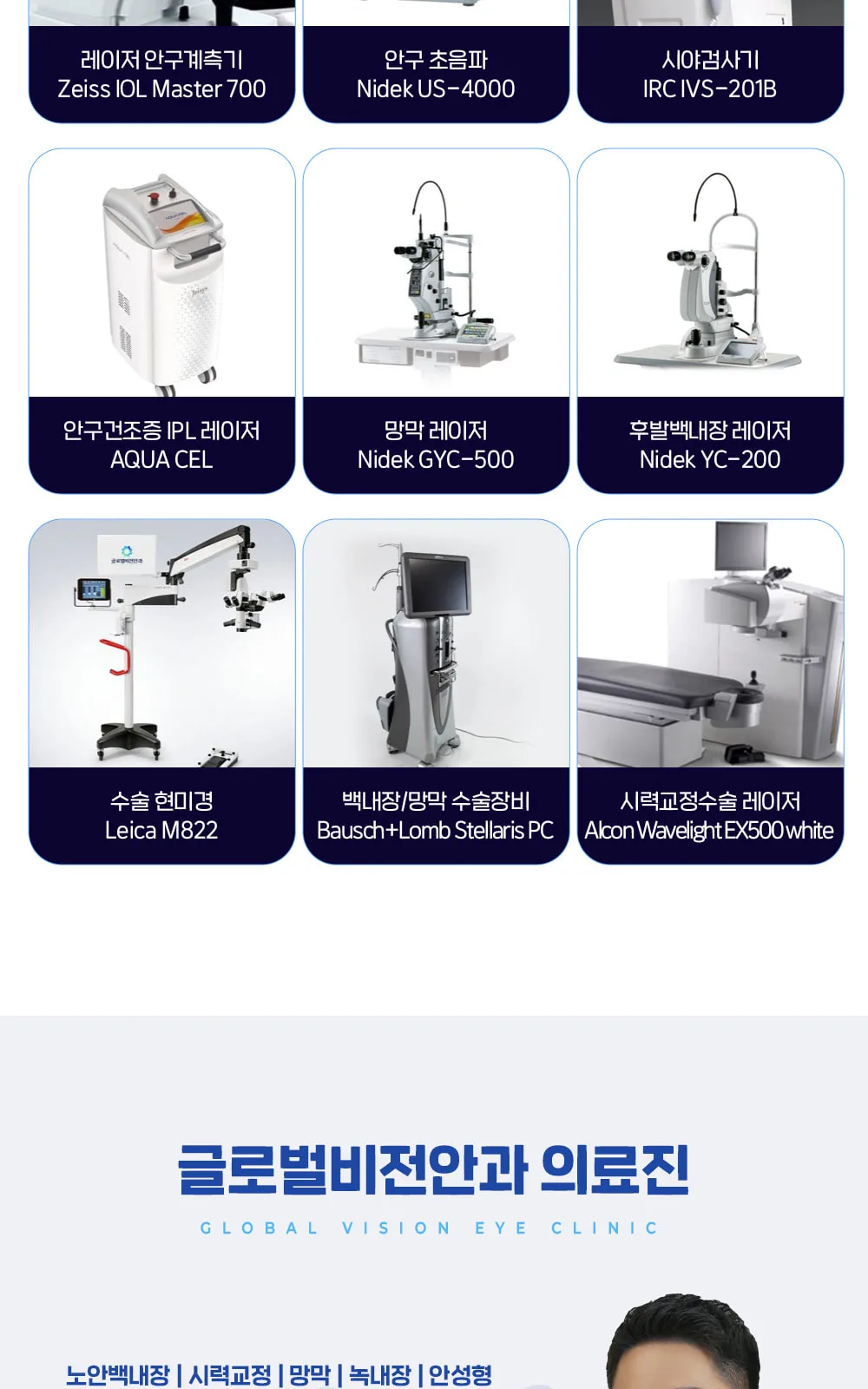 시술 상세 9