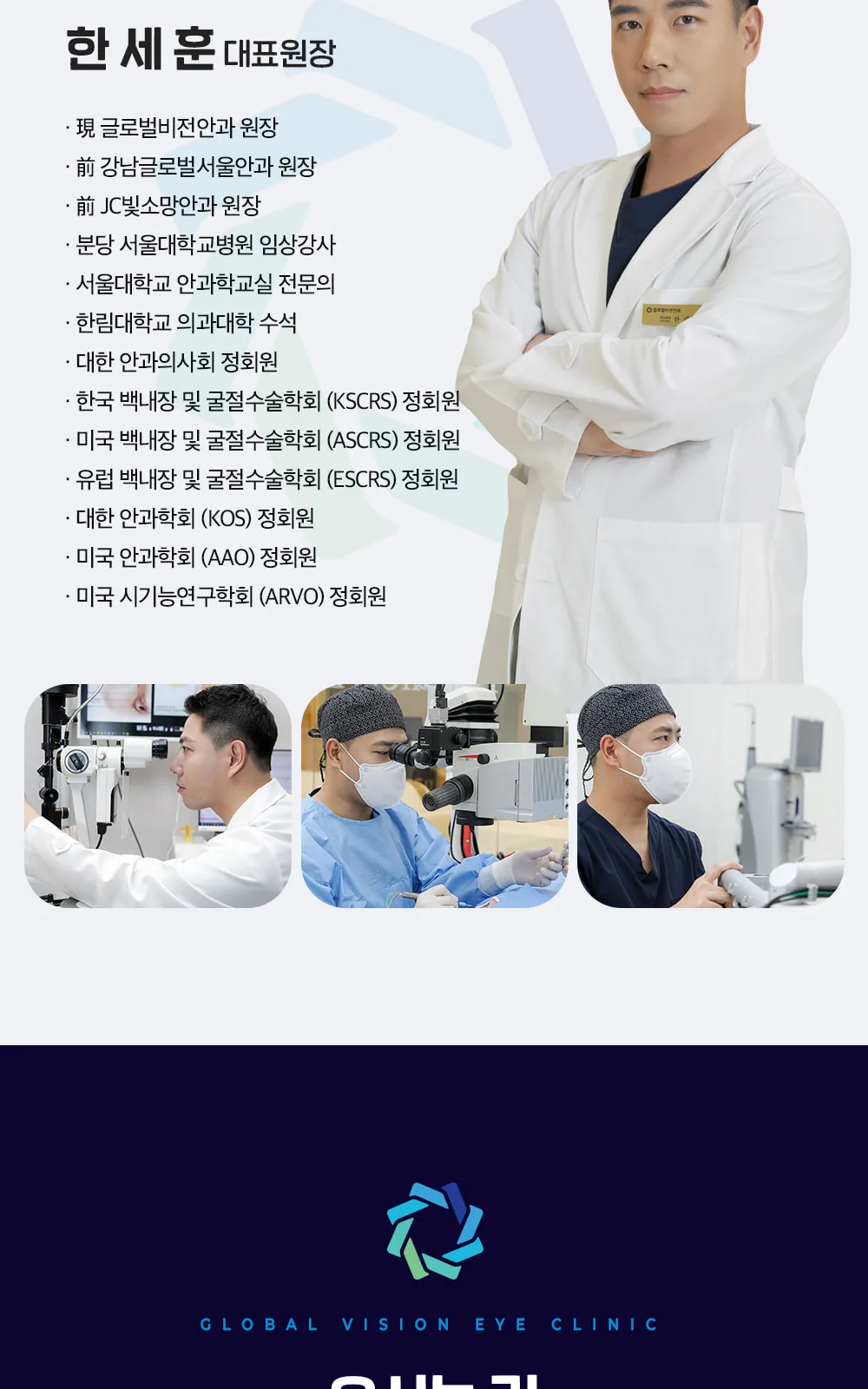 시술 상세 10