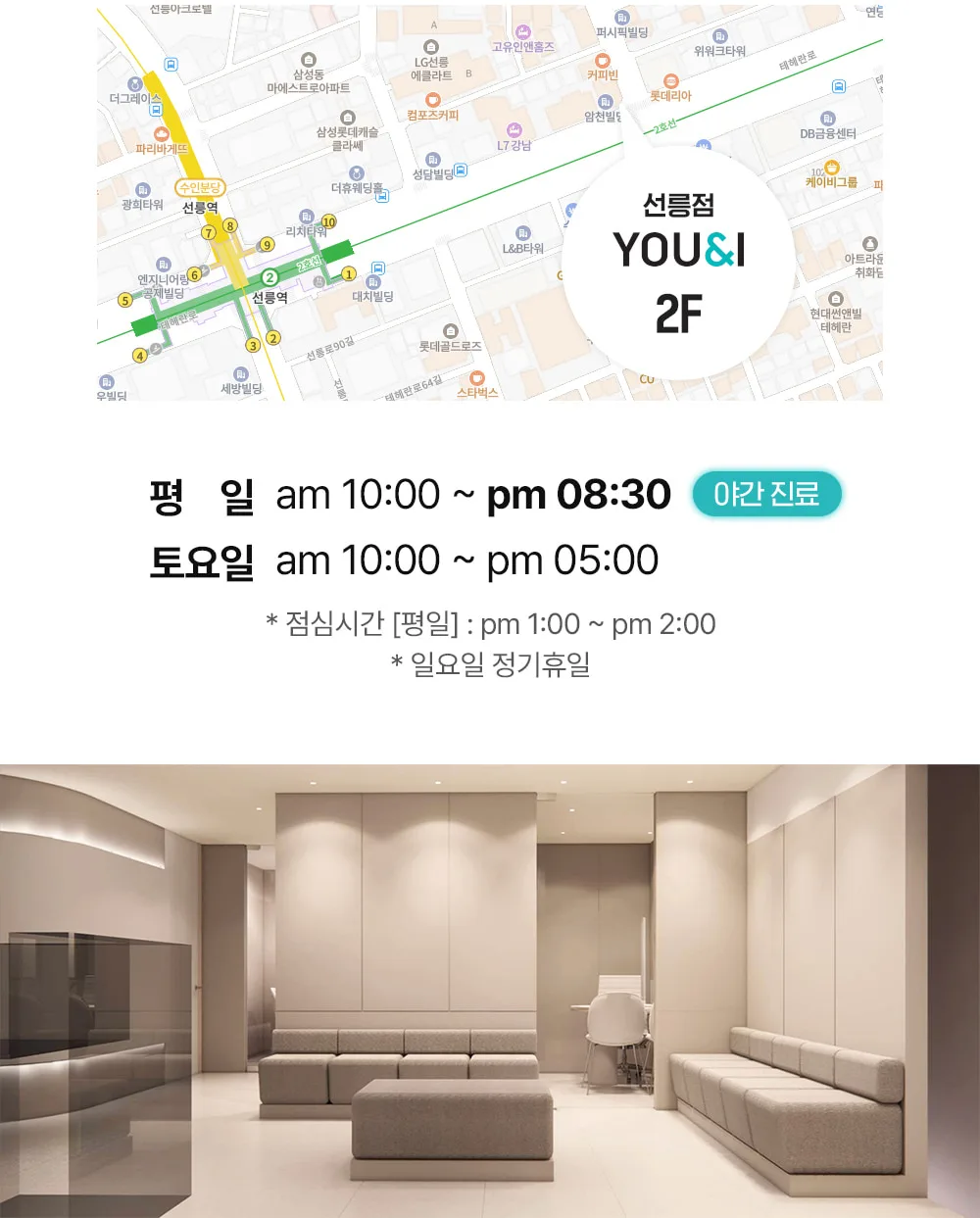 시술 상세 2