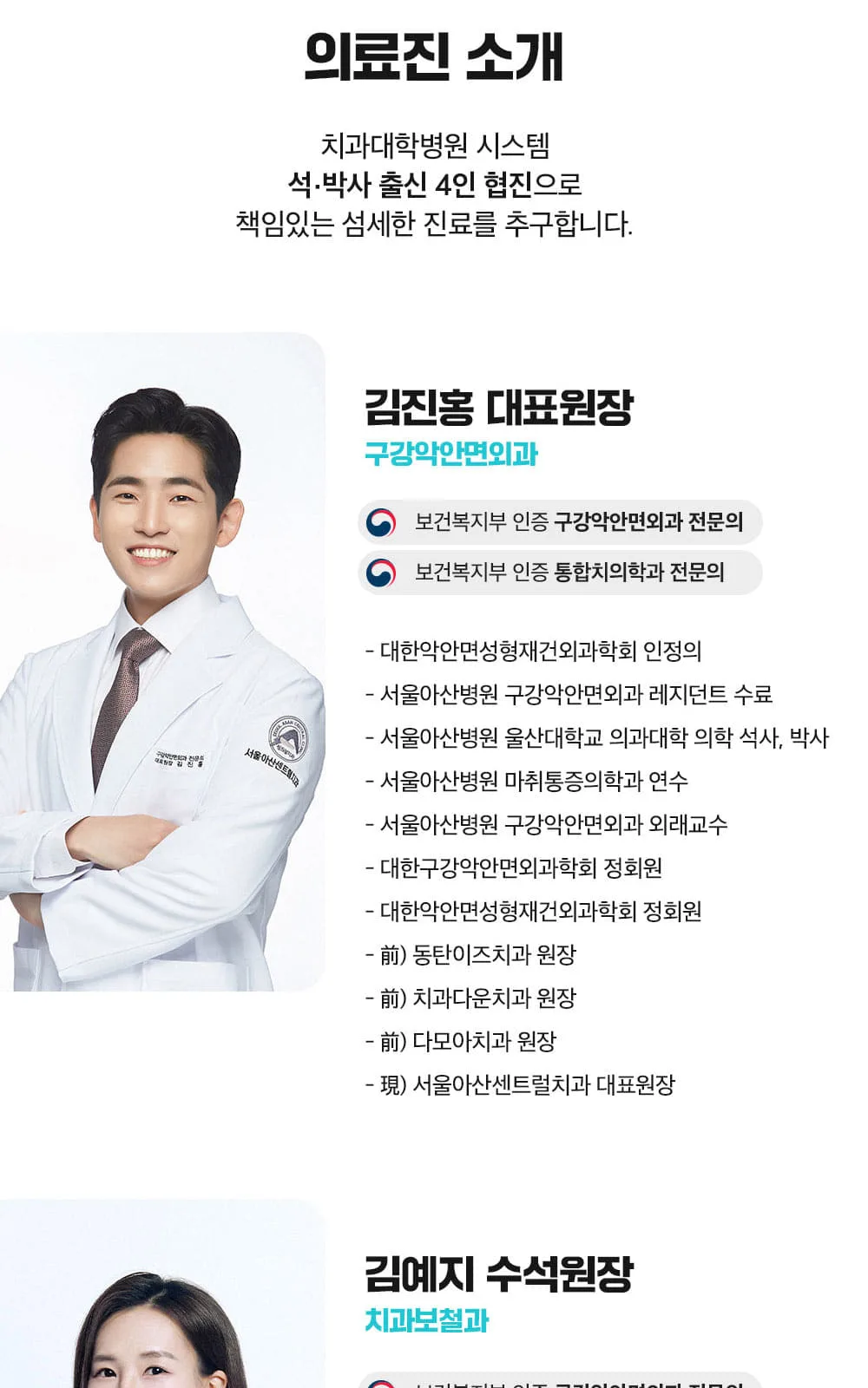 시술 상세 7