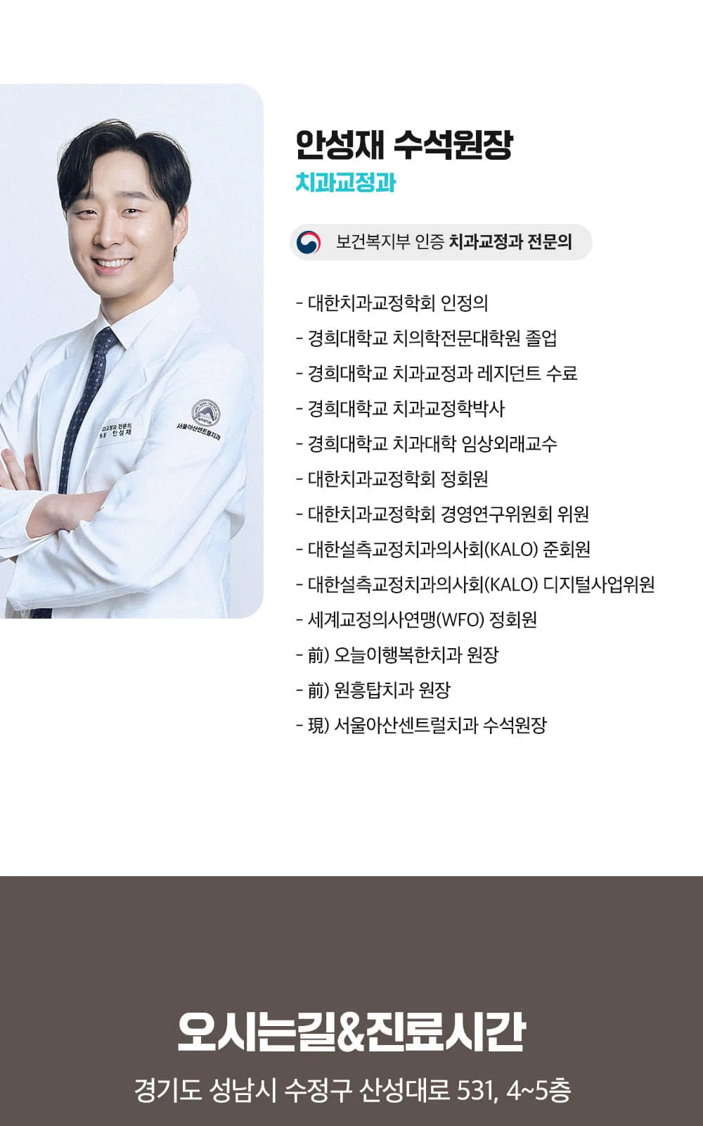 시술 상세 9