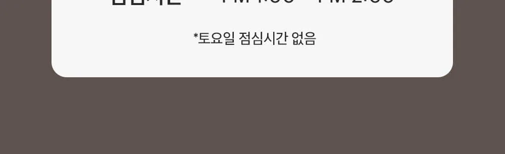 시술 상세 11