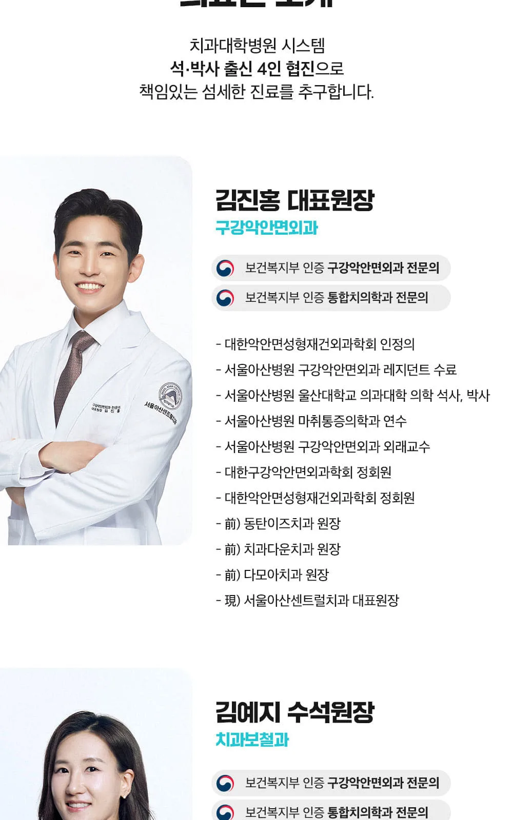 시술 상세 7
