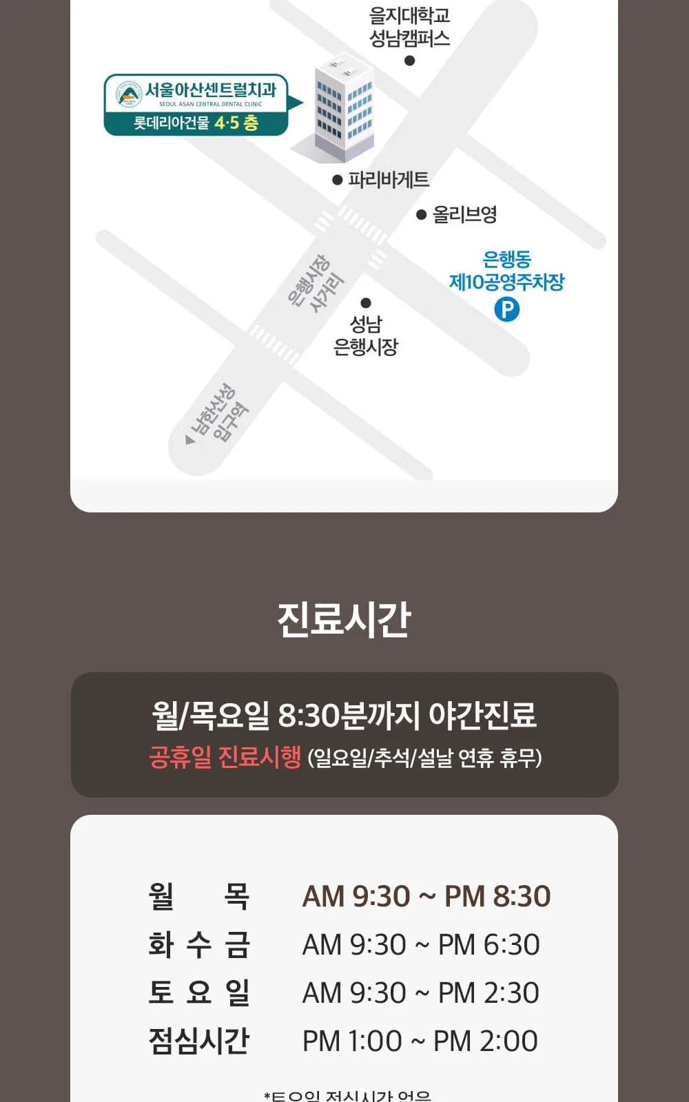 시술 상세 10