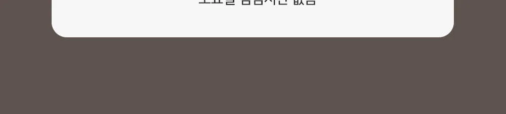시술 상세 11