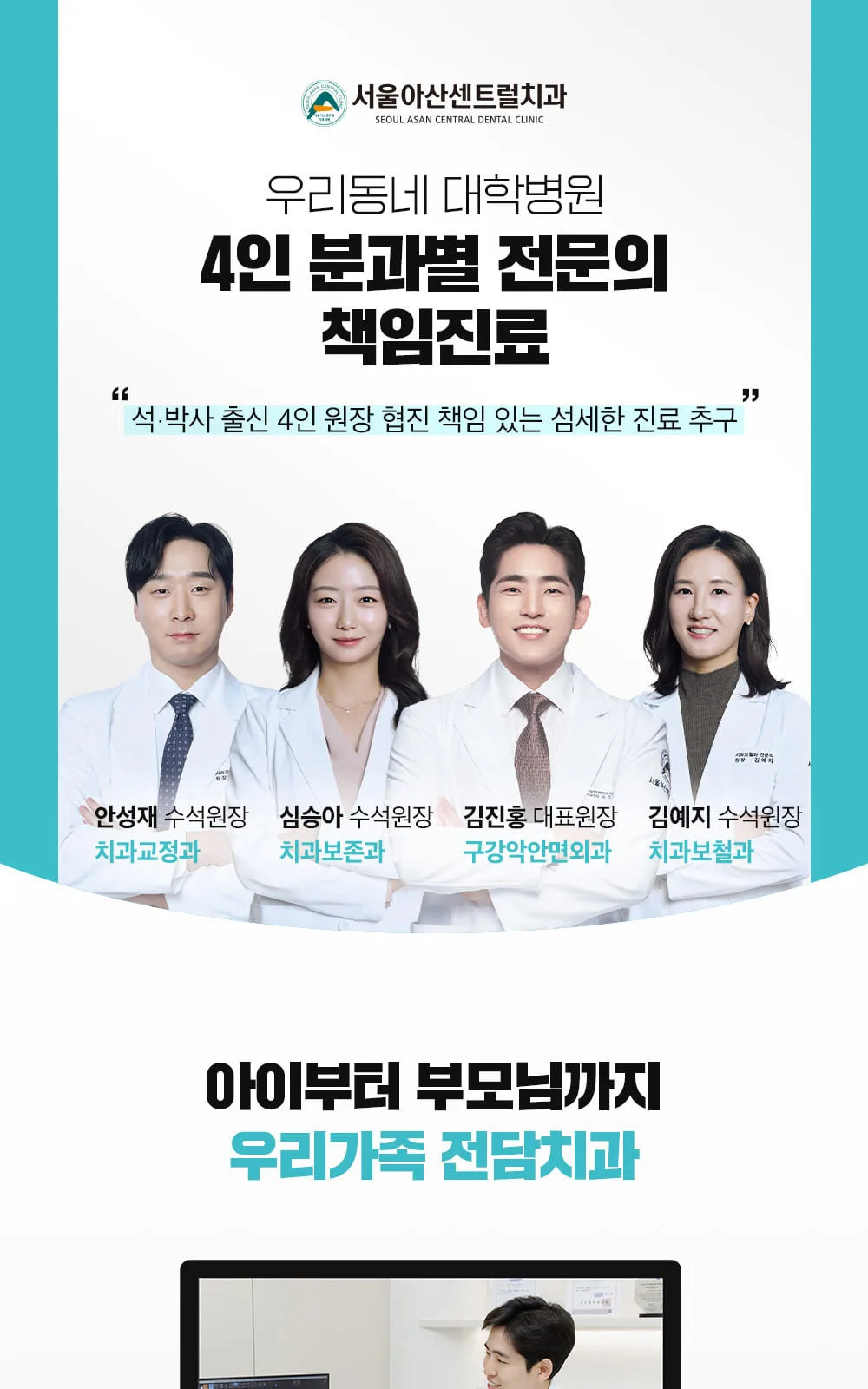 시술 상세 1