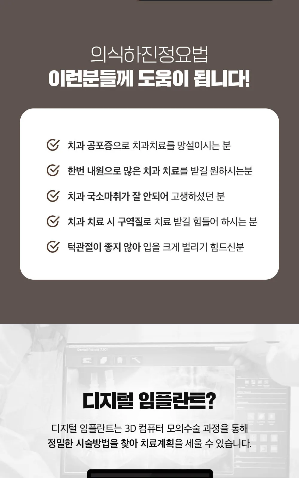 시술 상세 9