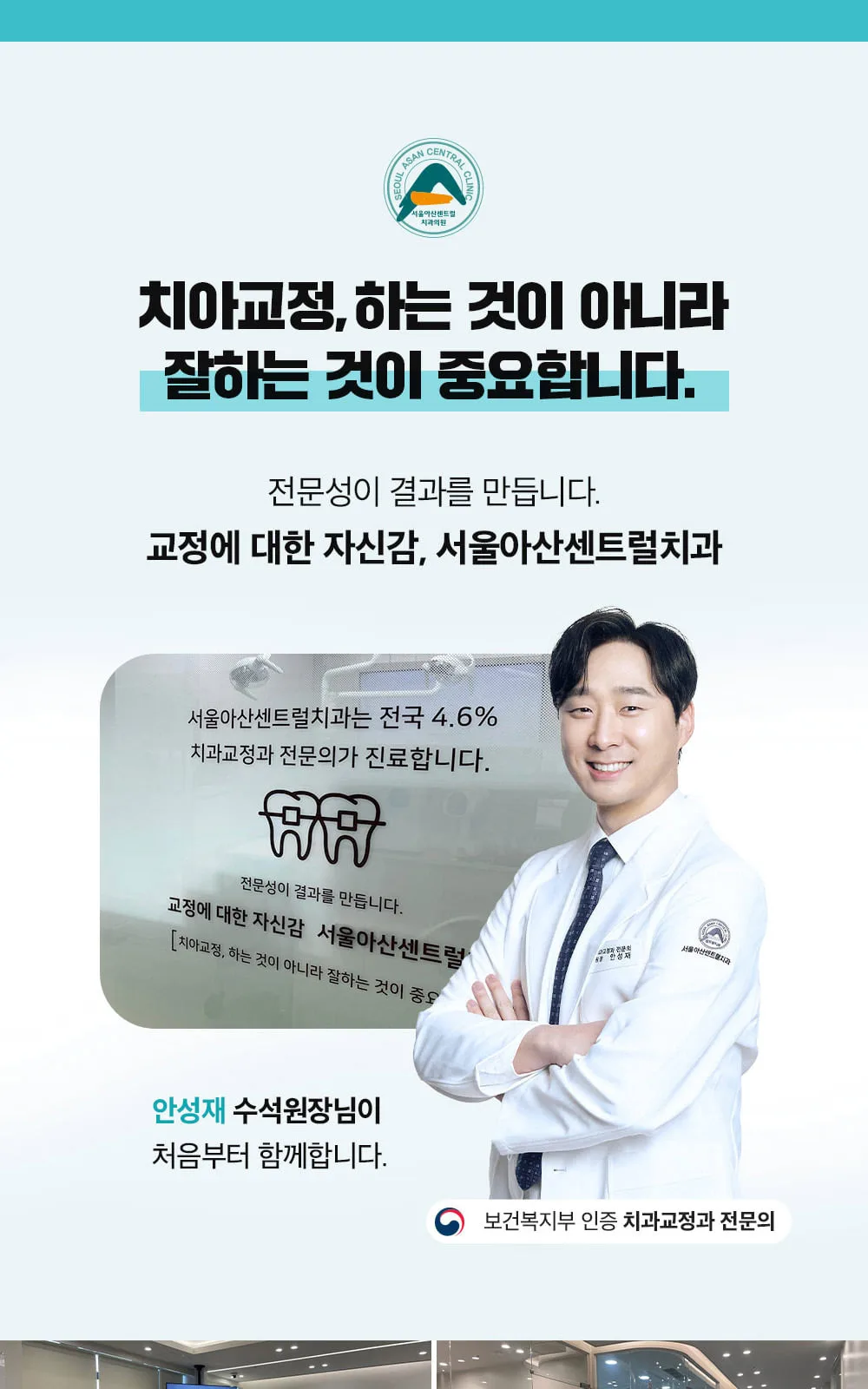 시술 상세 12
