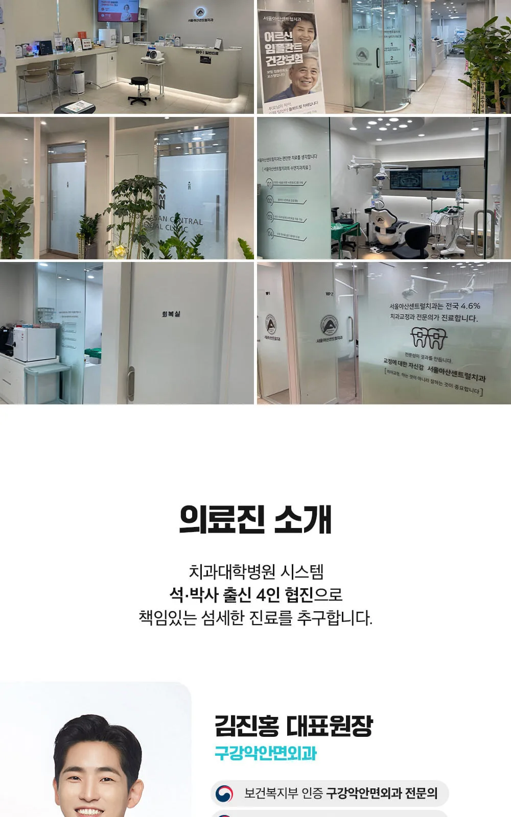 시술 상세 13