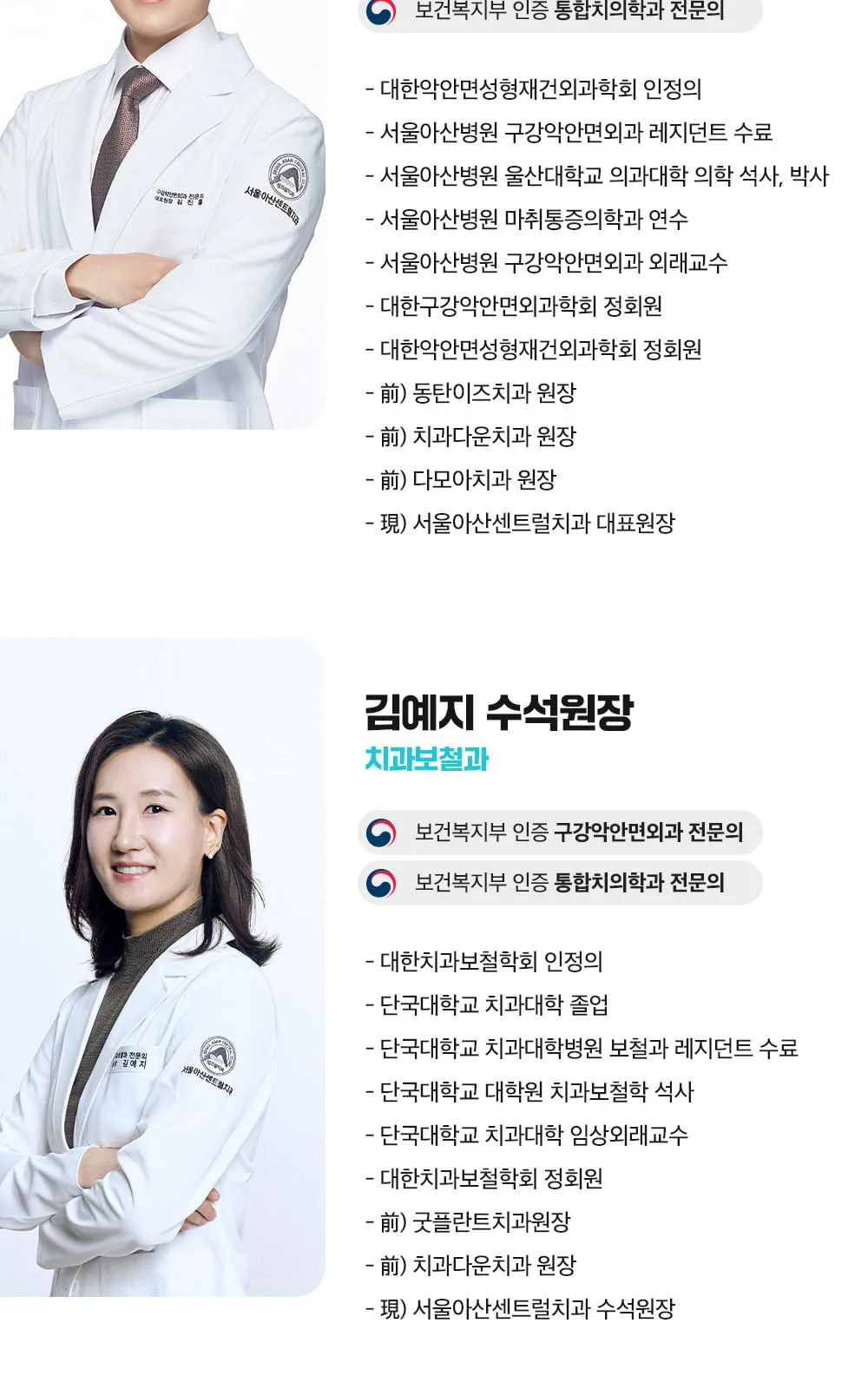 시술 상세 14