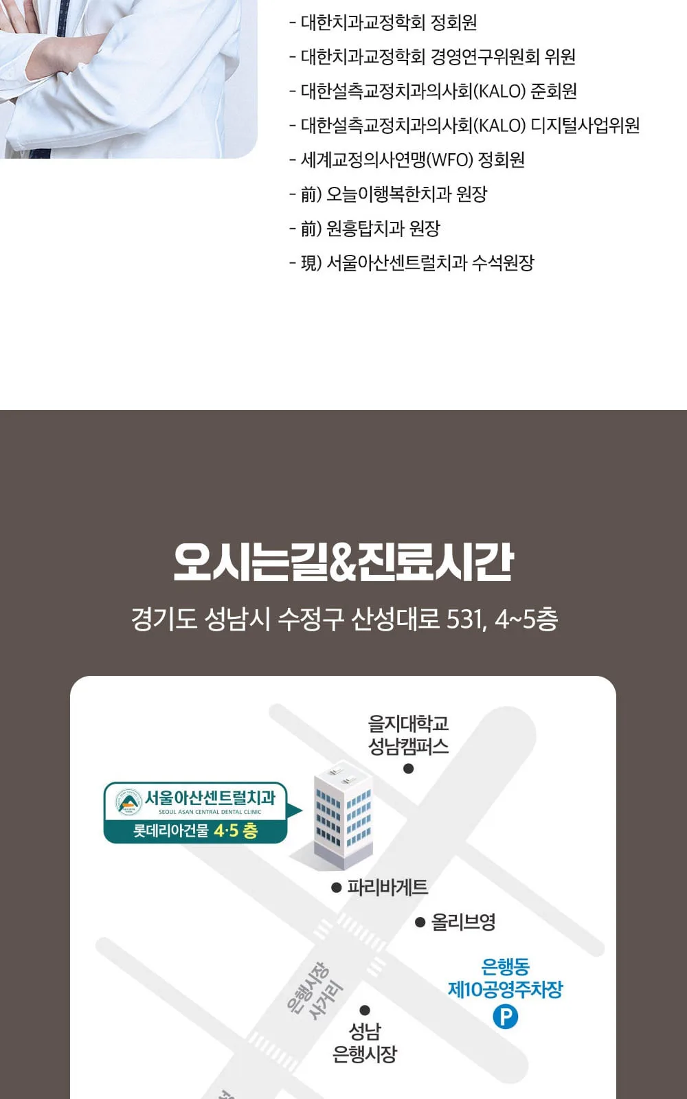 시술 상세 16